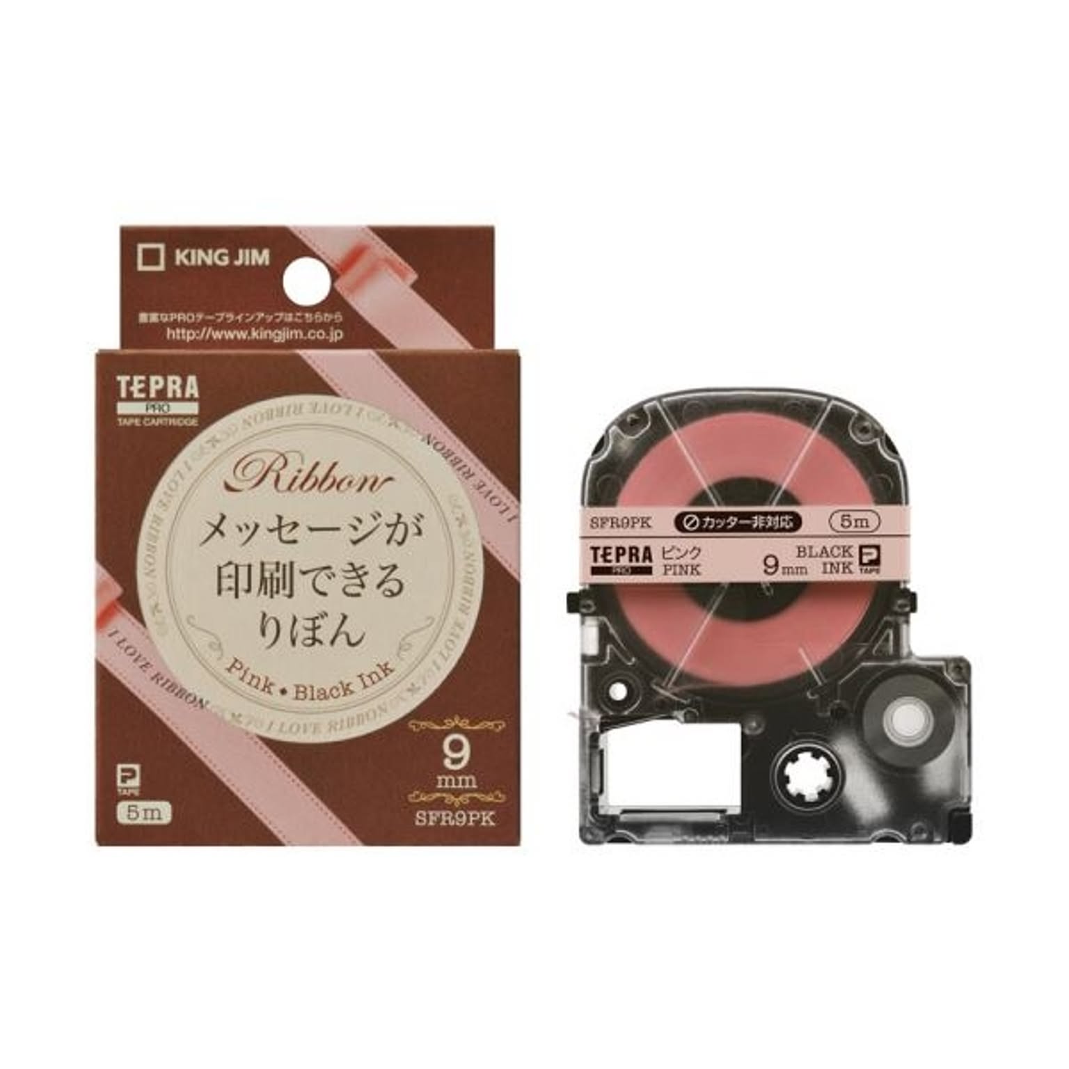ラベルライター