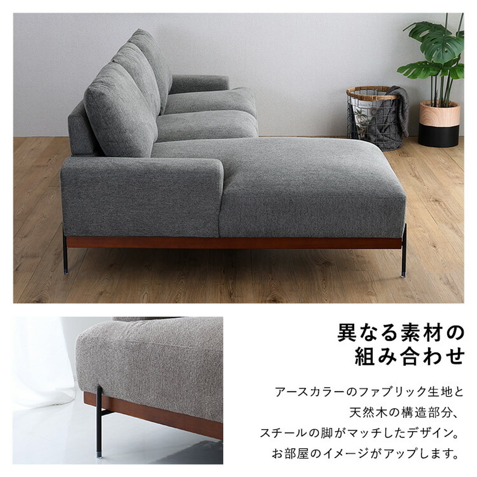 カウチソファ