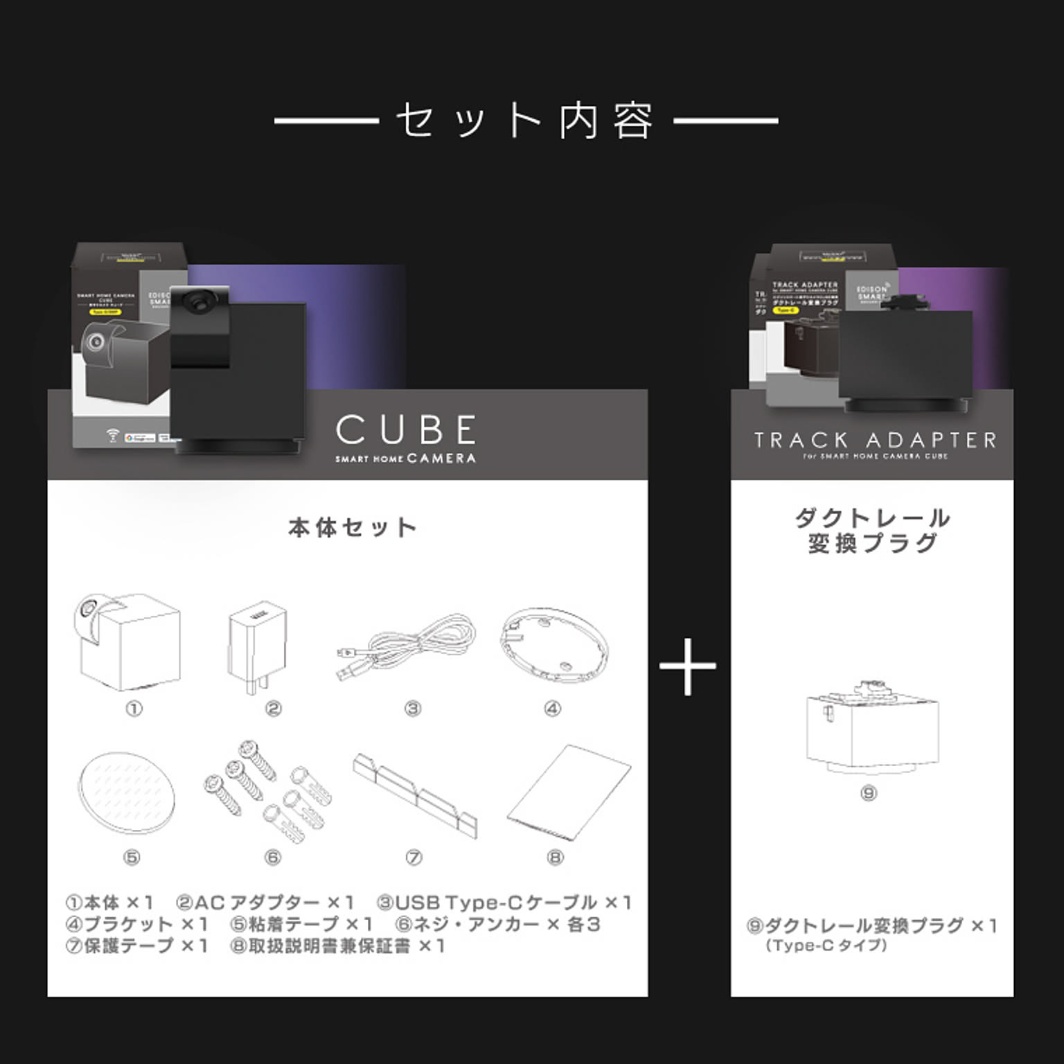 防災グッズ・耐震グッズ・防犯グッズ