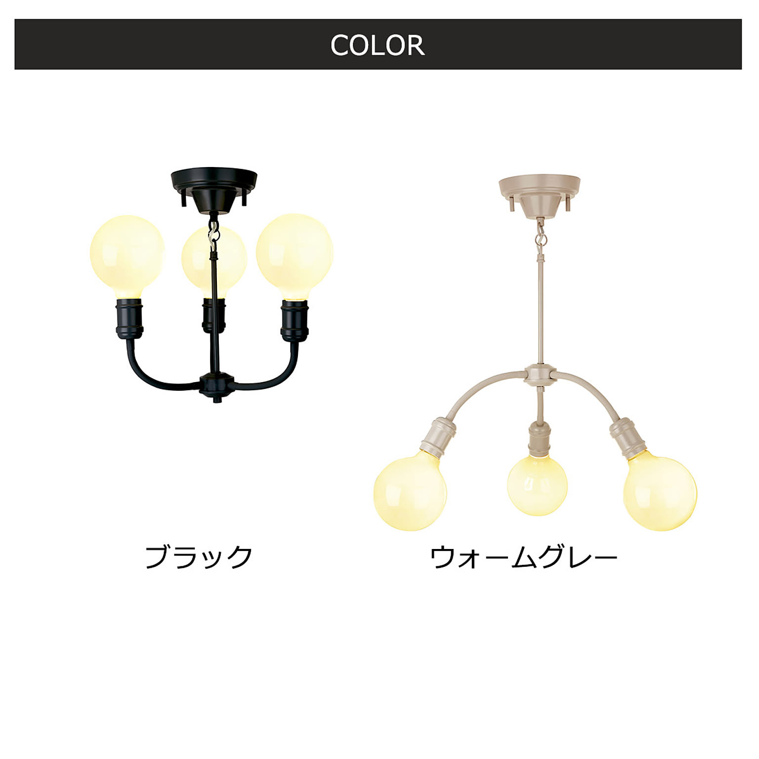 シャンデリア