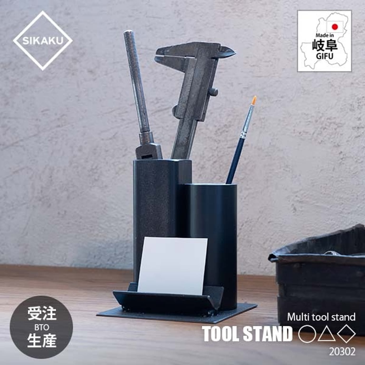 工具箱