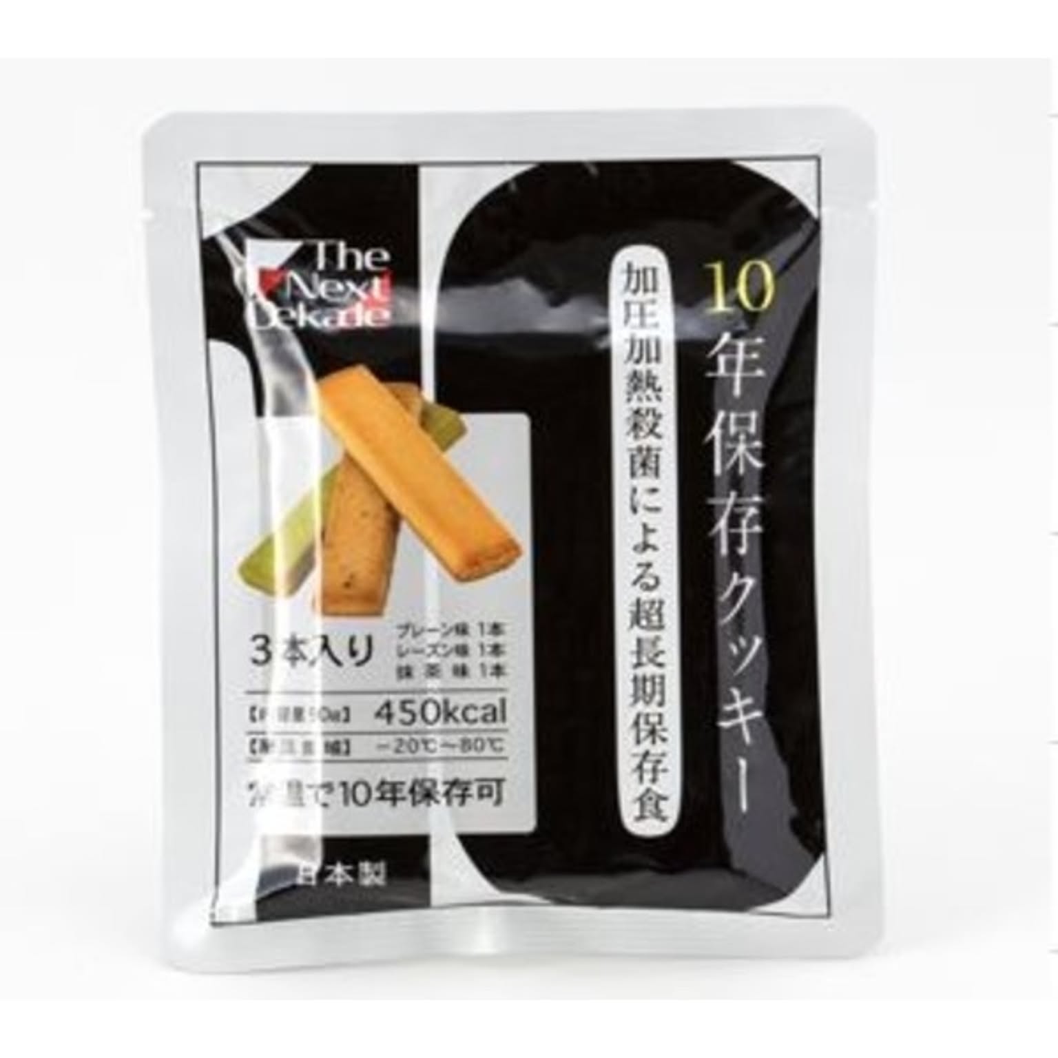 防災グッズ・耐震グッズ・防犯グッズ