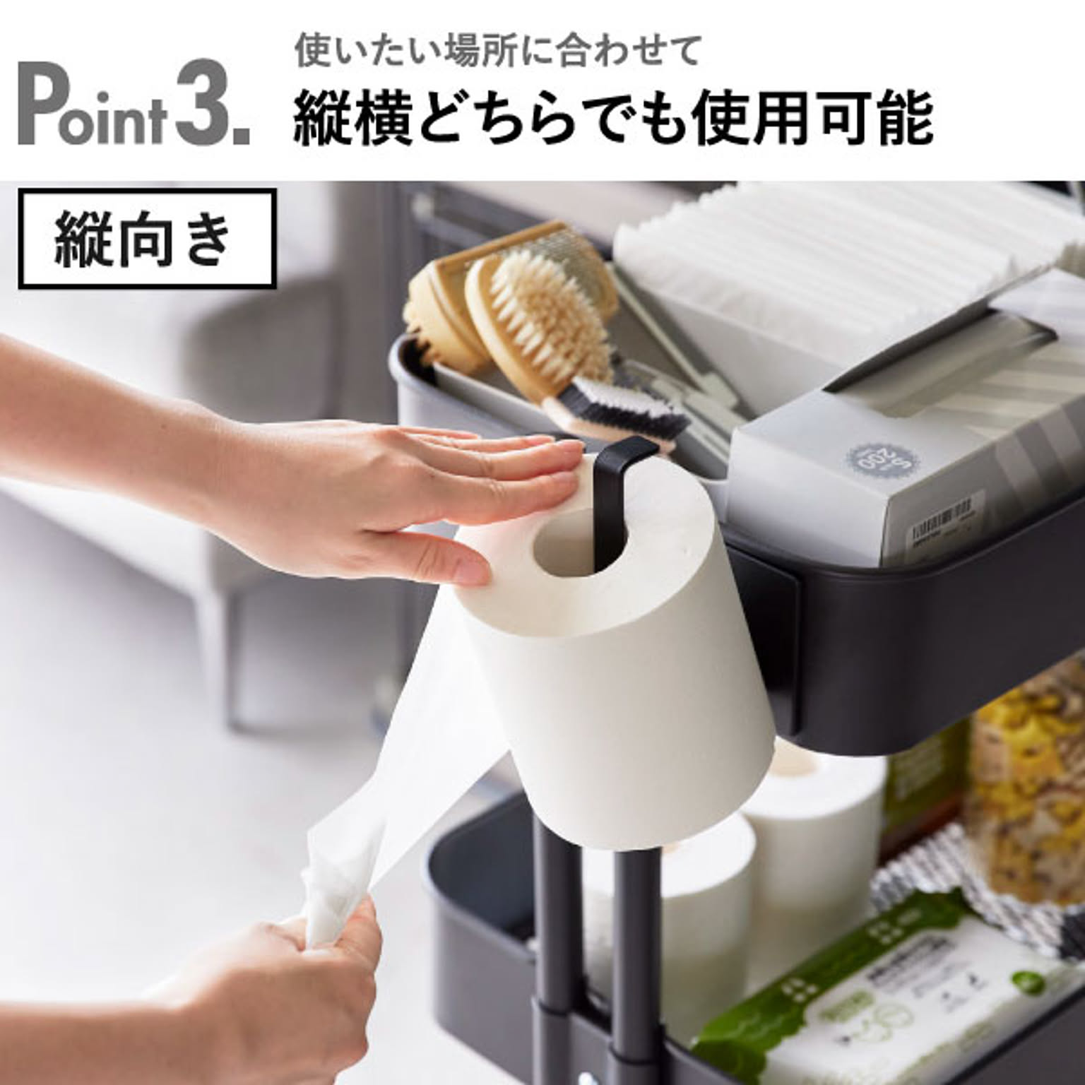 トイレットペーパーホルダー