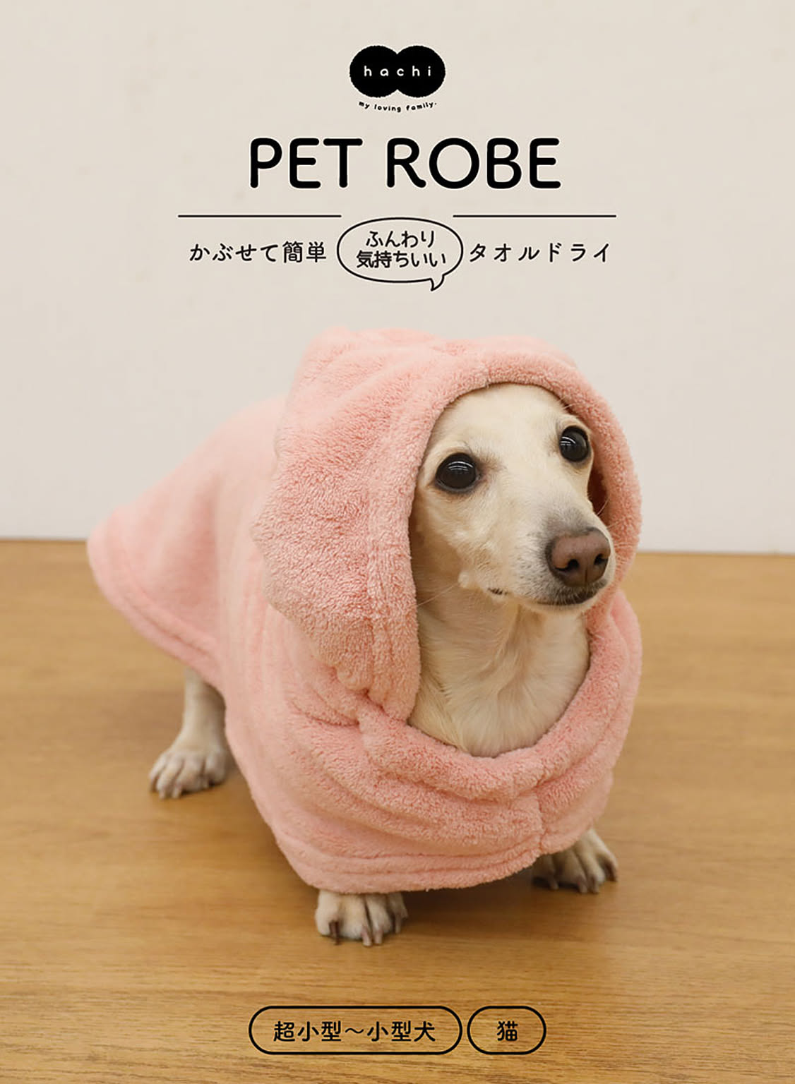 犬用インテリア・犬用家具