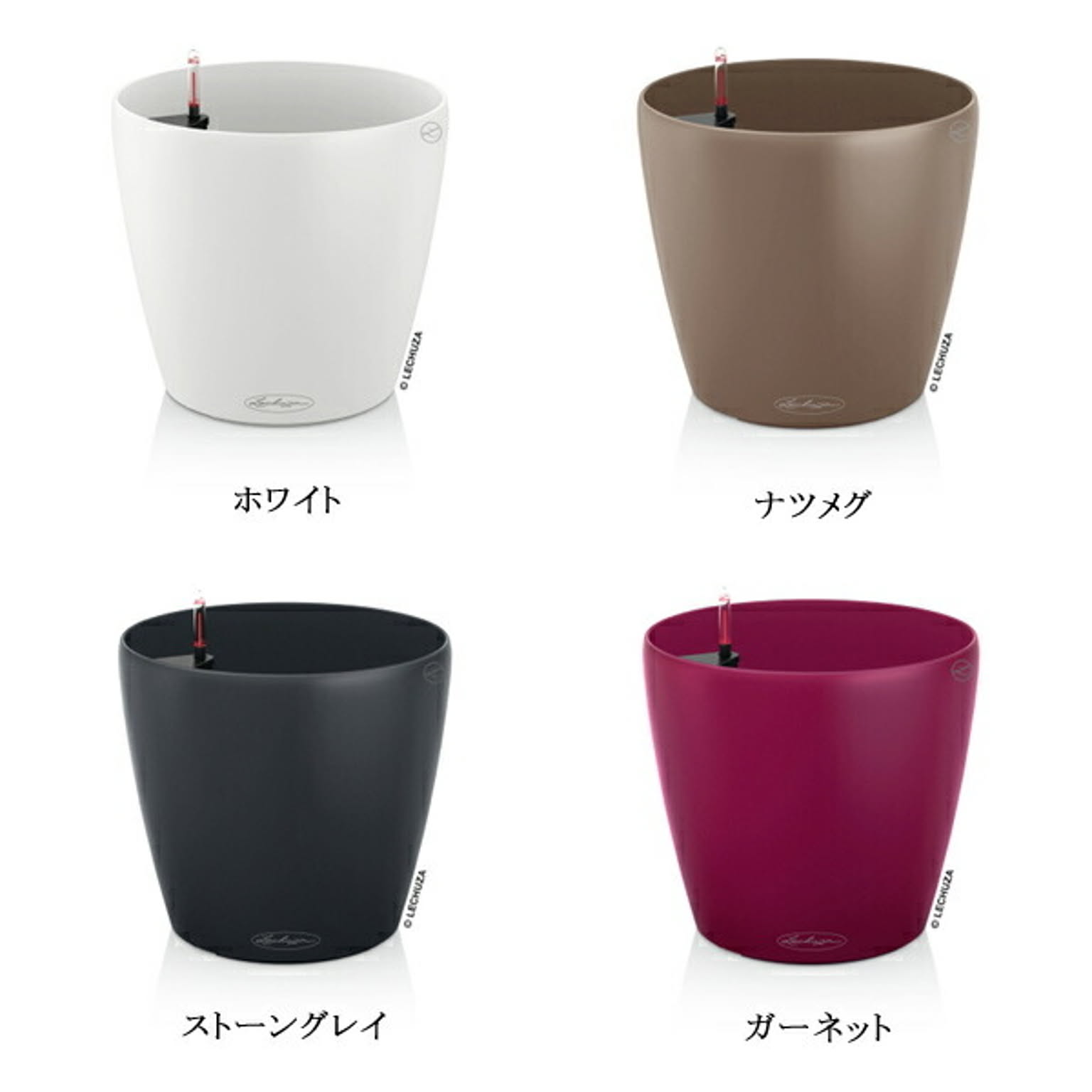 プランター・植木鉢