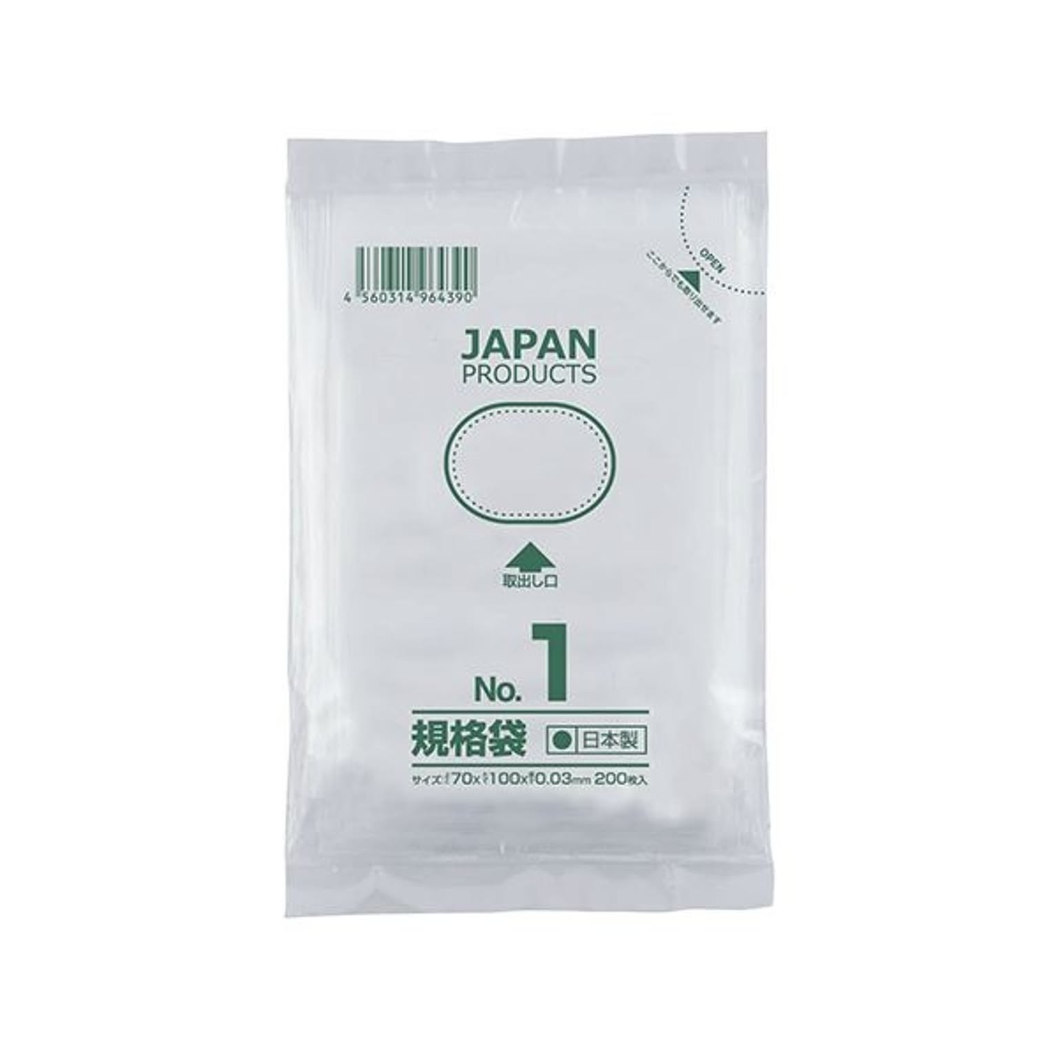 ごみ袋
