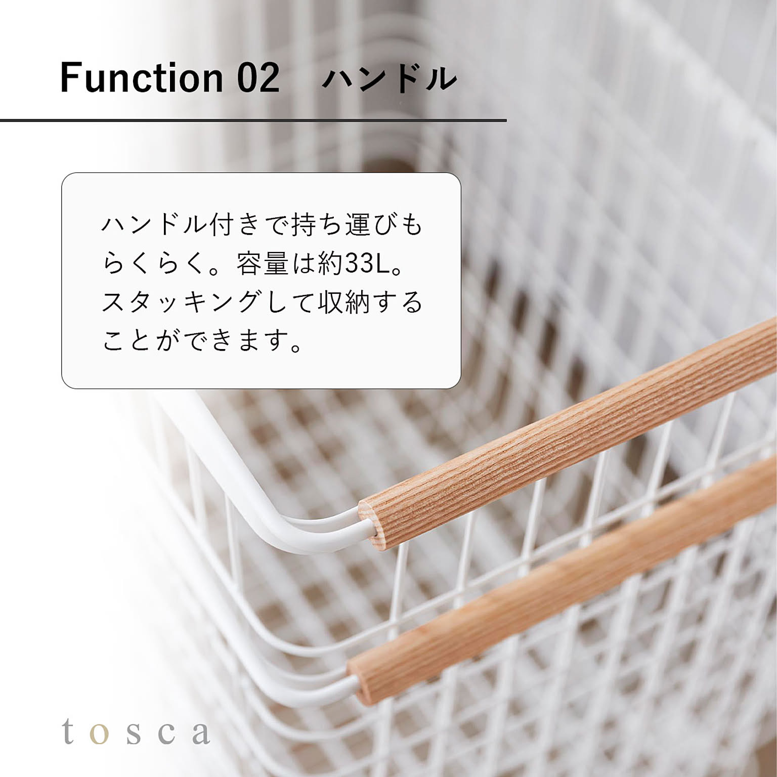 ランドリーバスケット