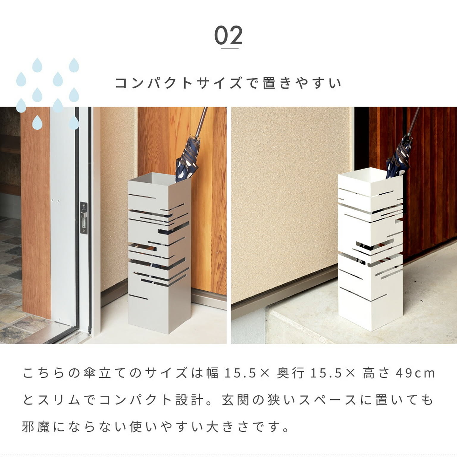 傘立て