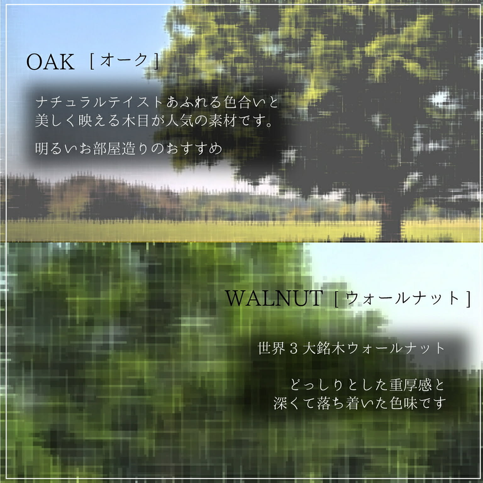 ダイニングテーブル
