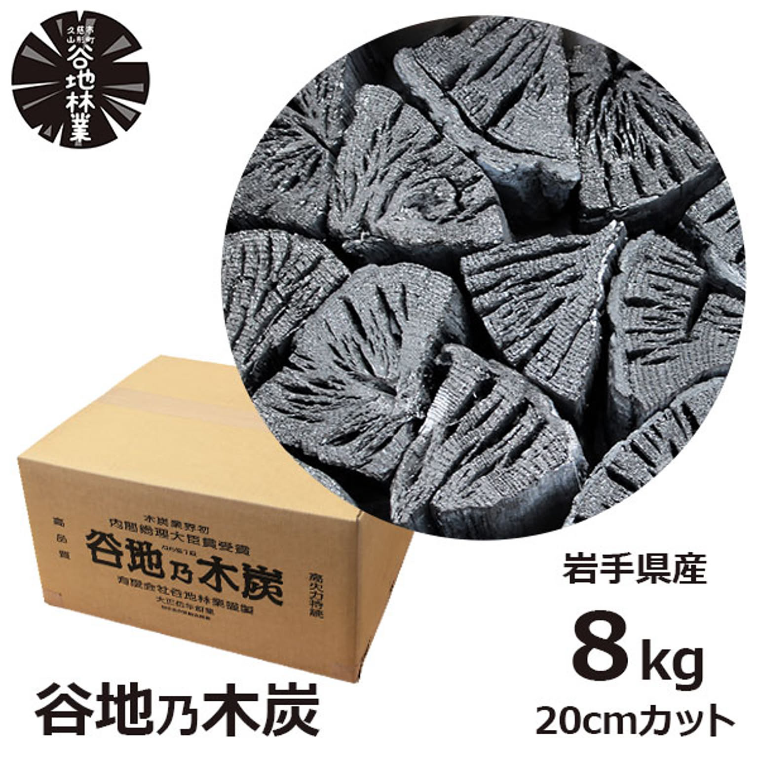 BBQグッズ