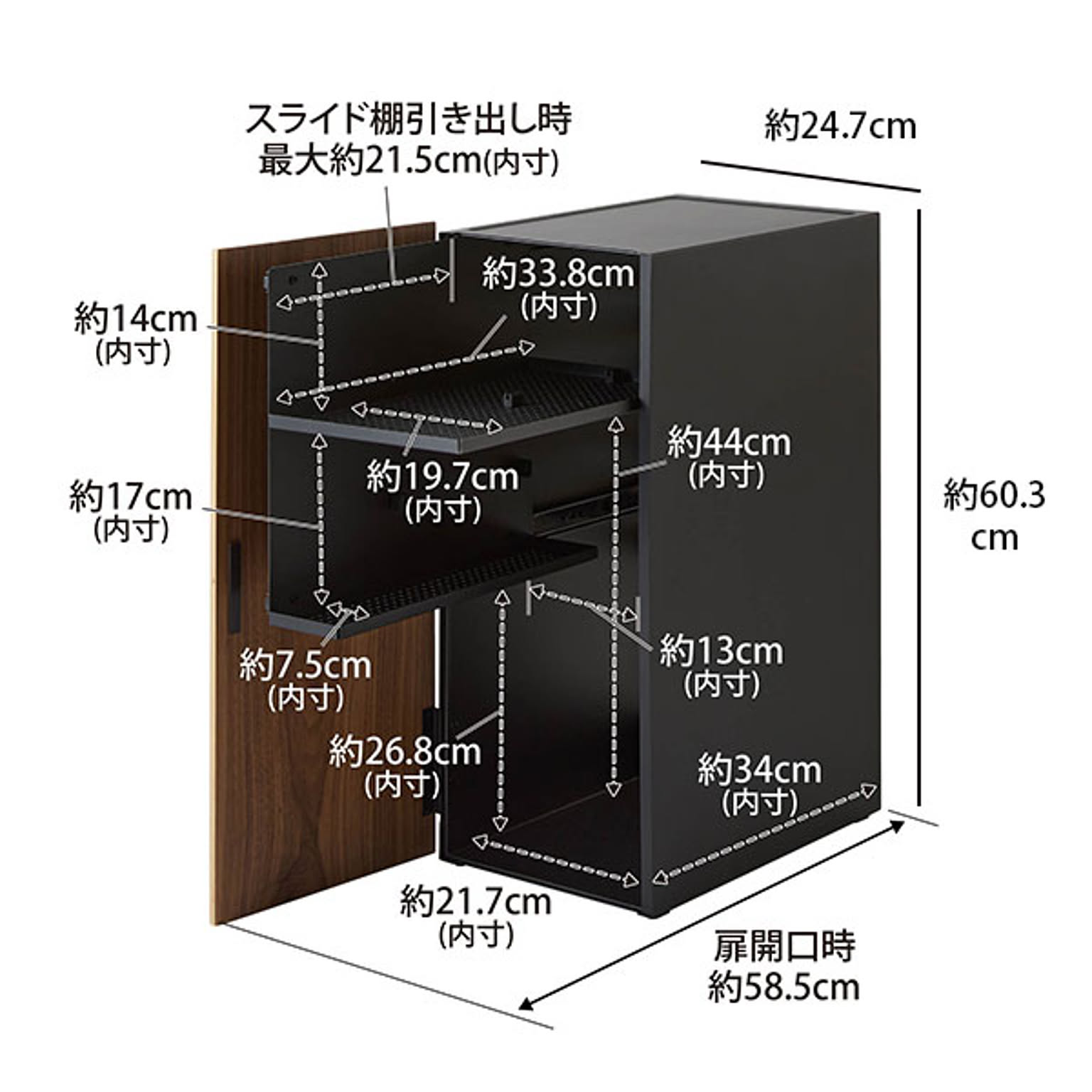 ゲーム機収納