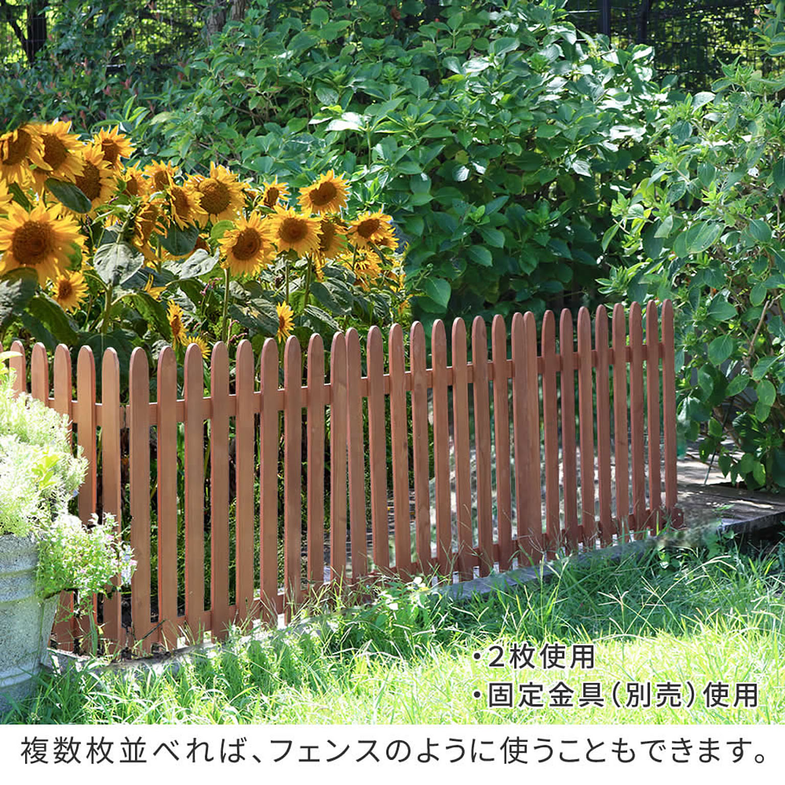 エクステリア