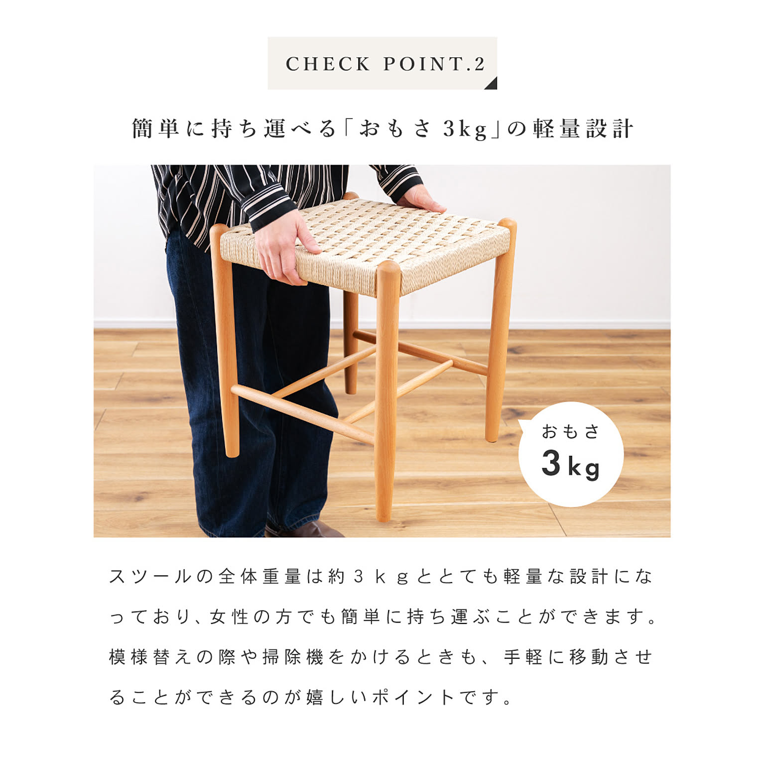 スツール・丸椅子