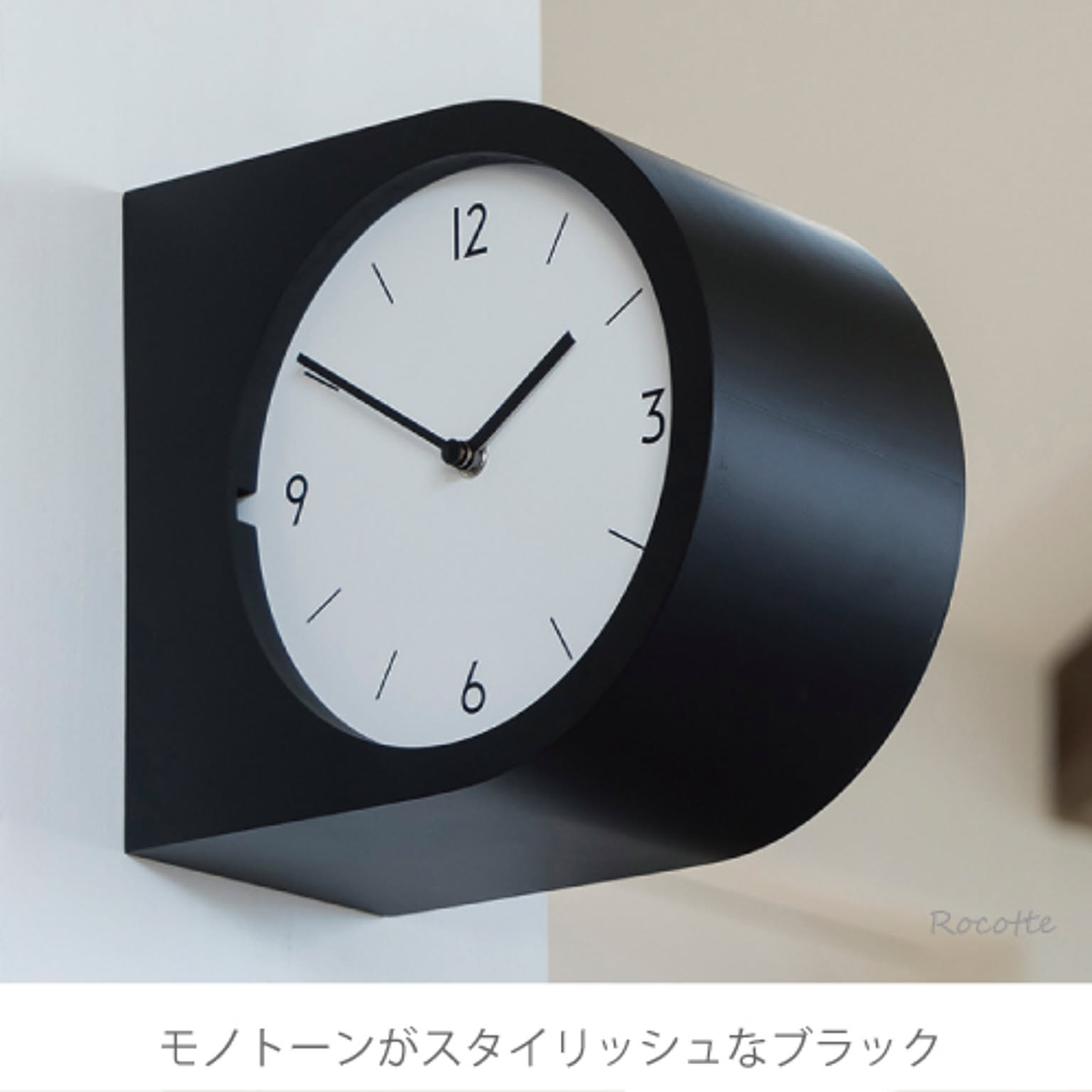掛け時計