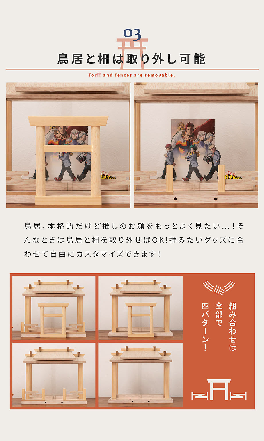 コレクションケース