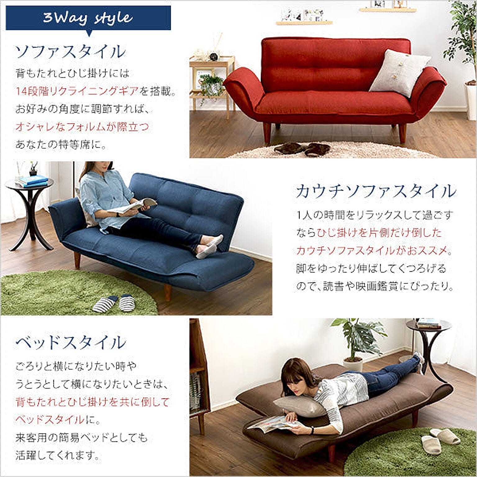 コンパクトソファ