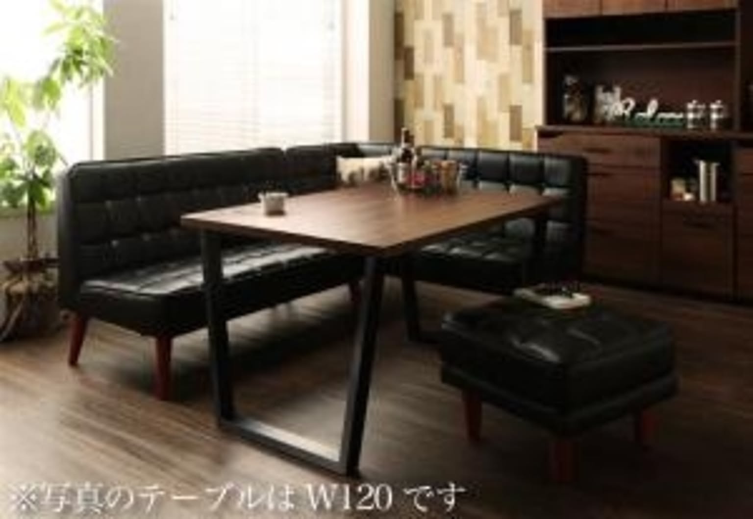 ダイニングテーブルセット