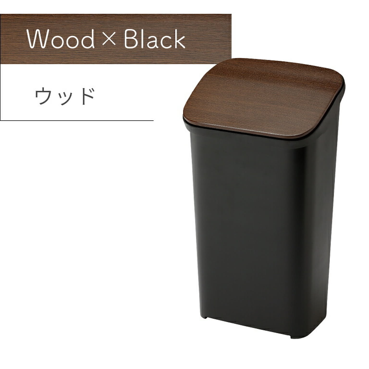 ゴミ箱・ダストボックス
