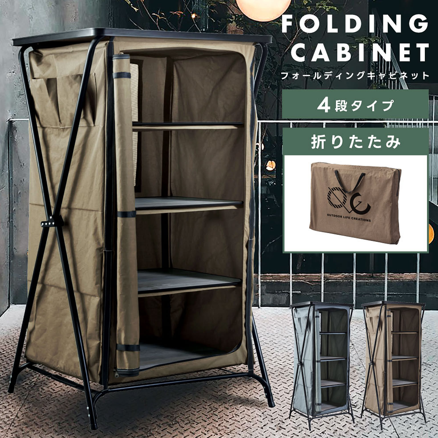 BBQグッズ