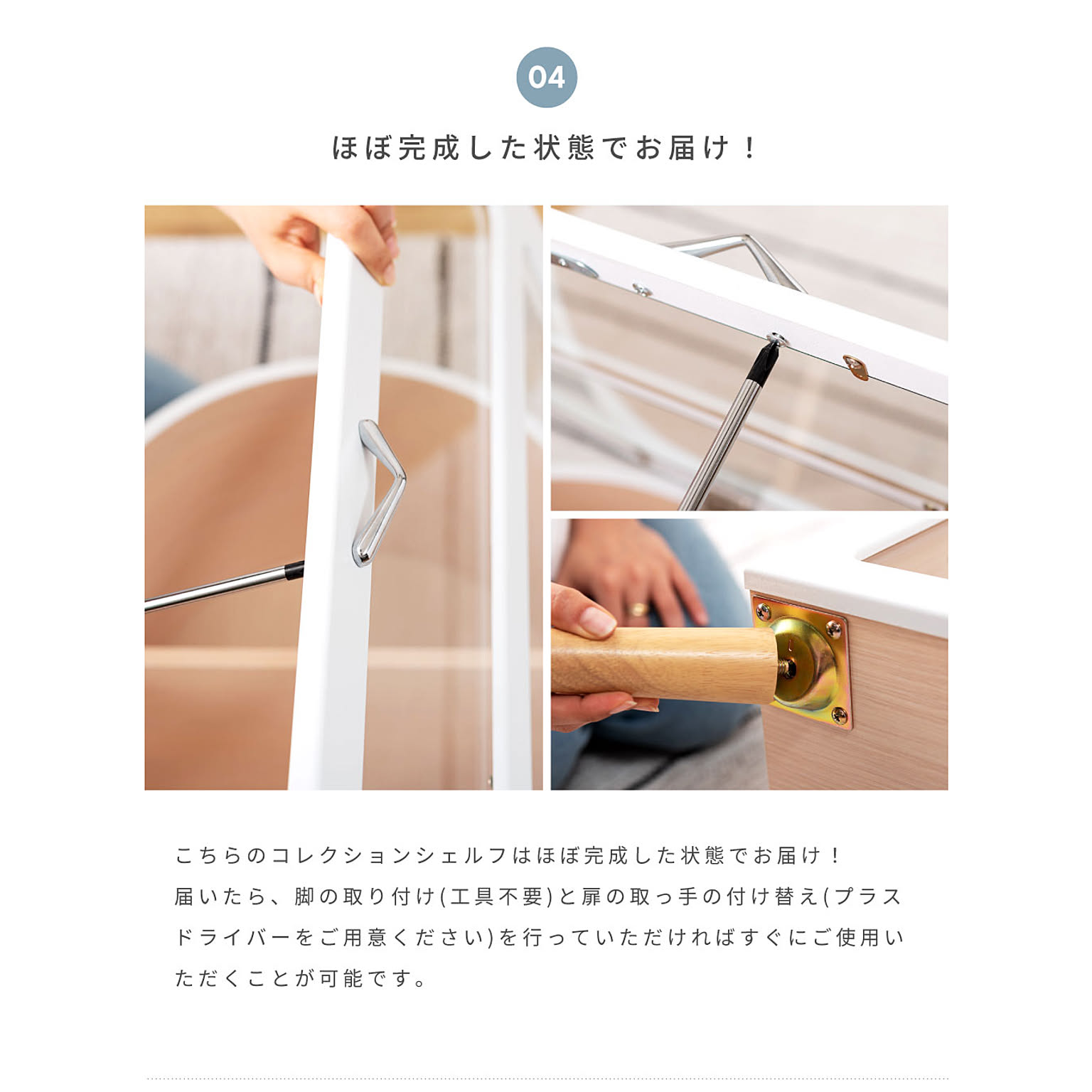 コレクションケース