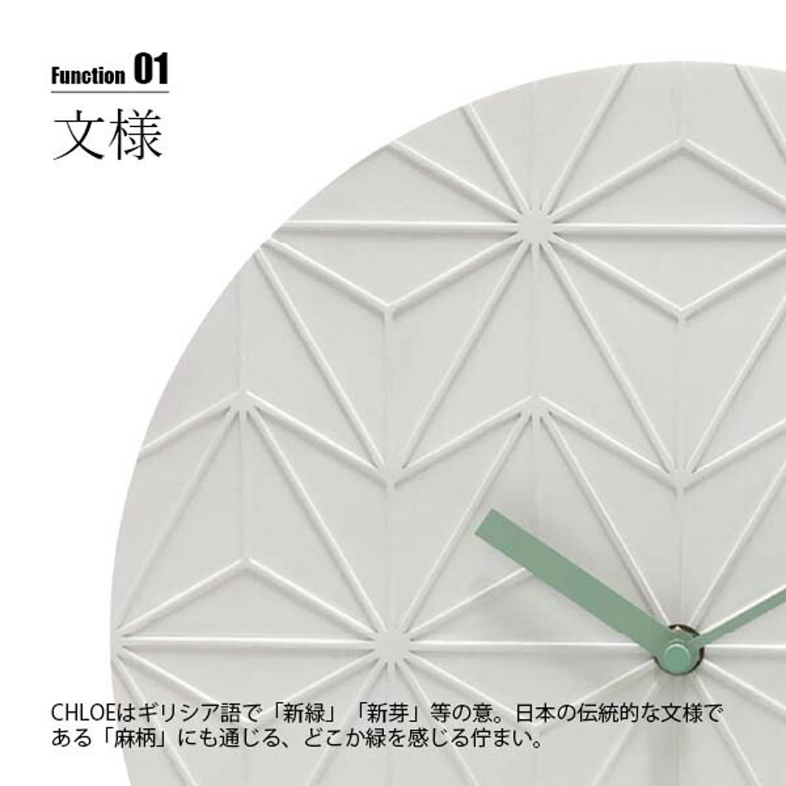 掛け時計