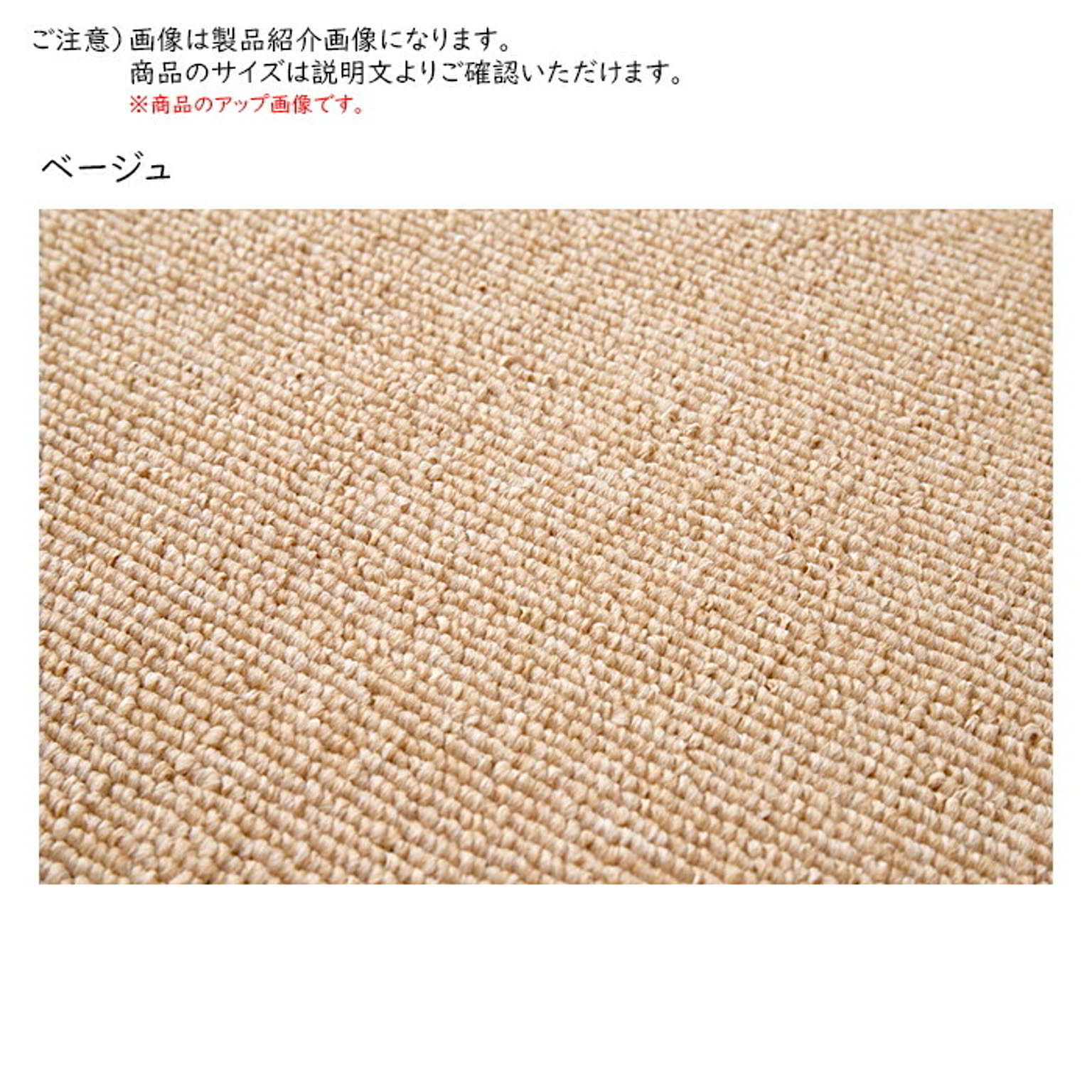 ラグ