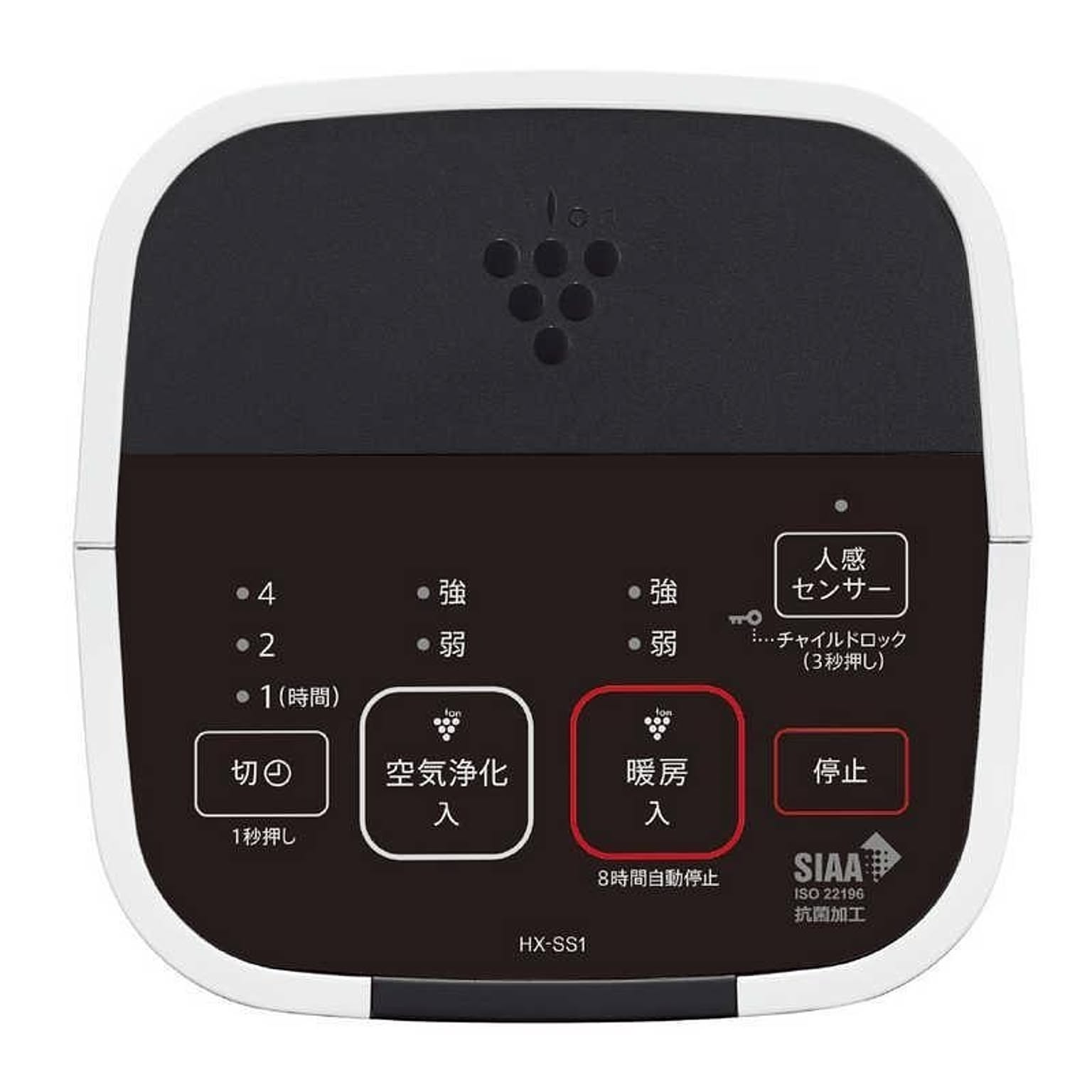 SHARP（シャープ） プラズマクラスターセラミックファンヒーター HX