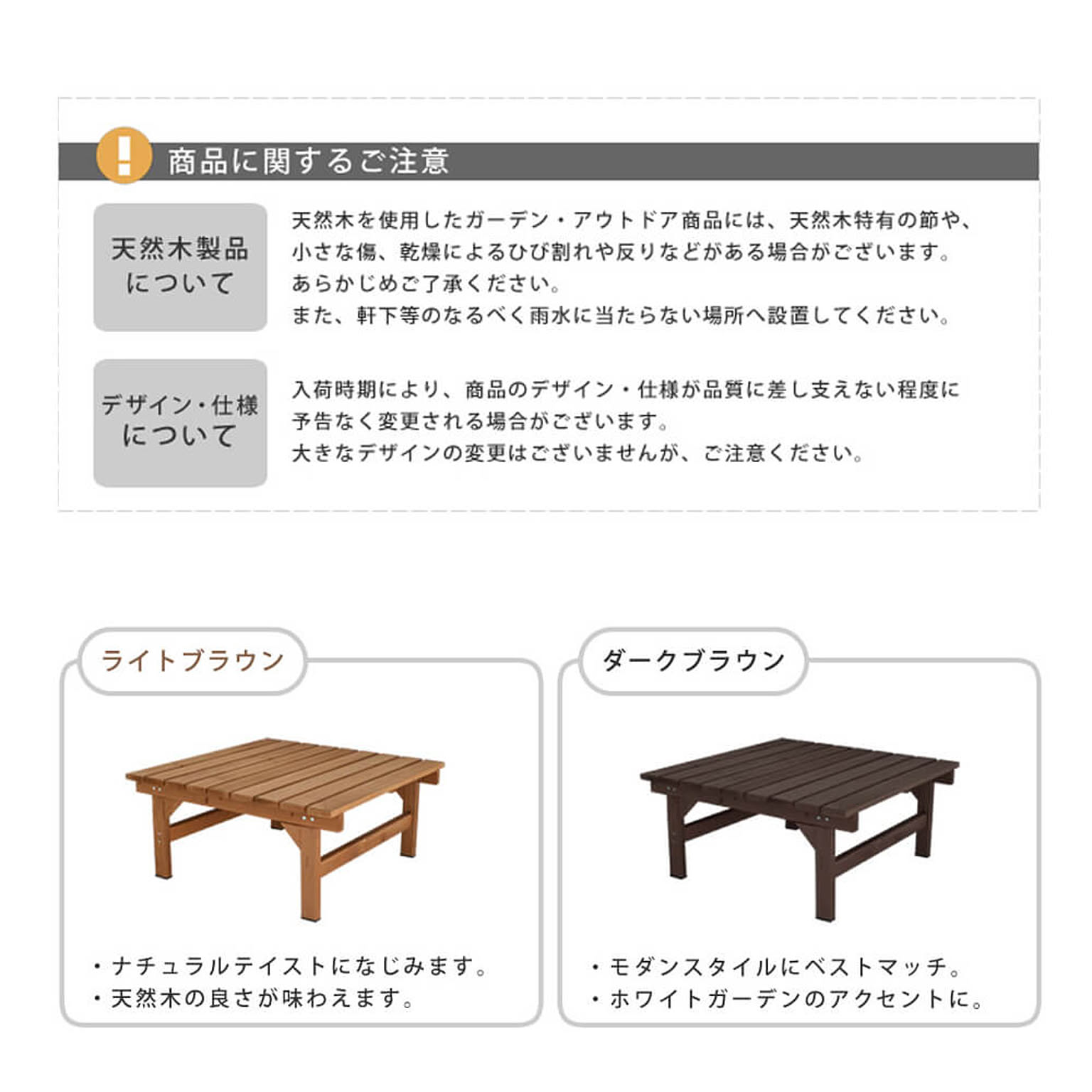ガーデンチェア