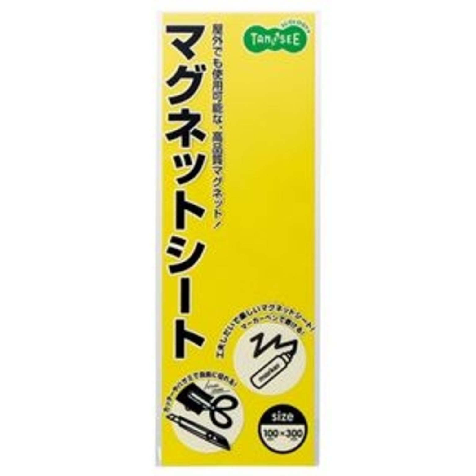 マグネット