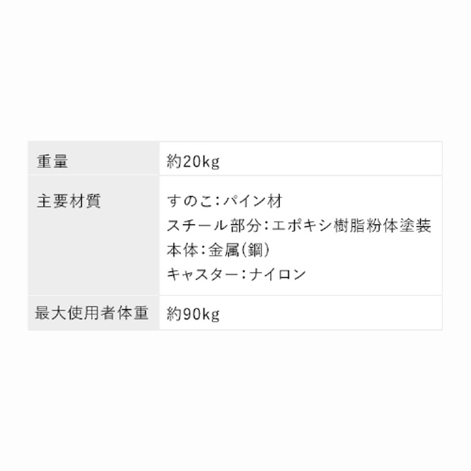 すのこベッド