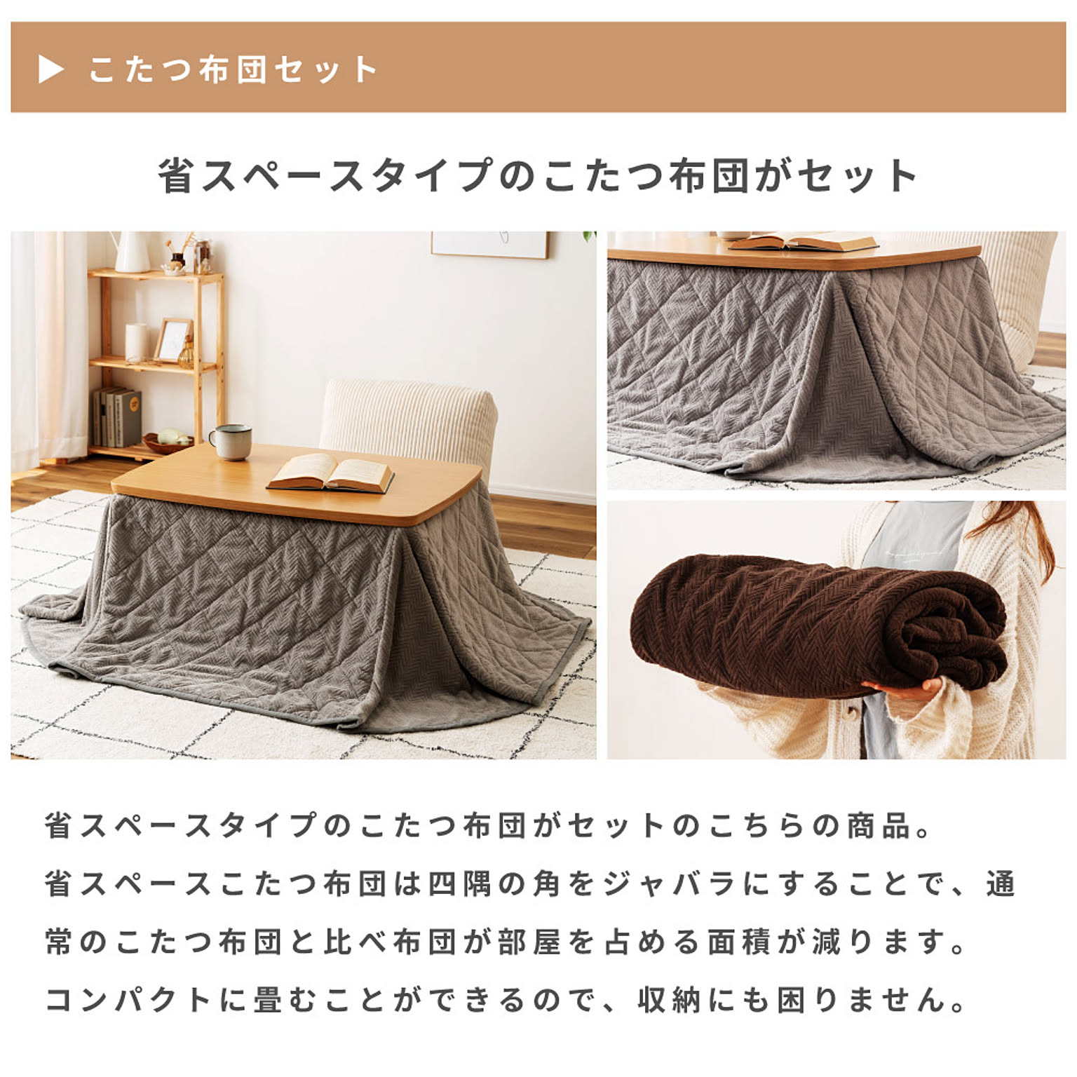 こたつ