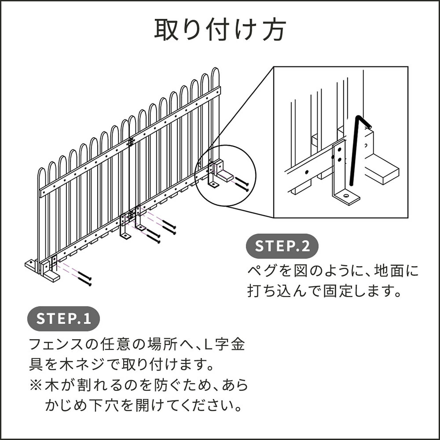 エクステリア
