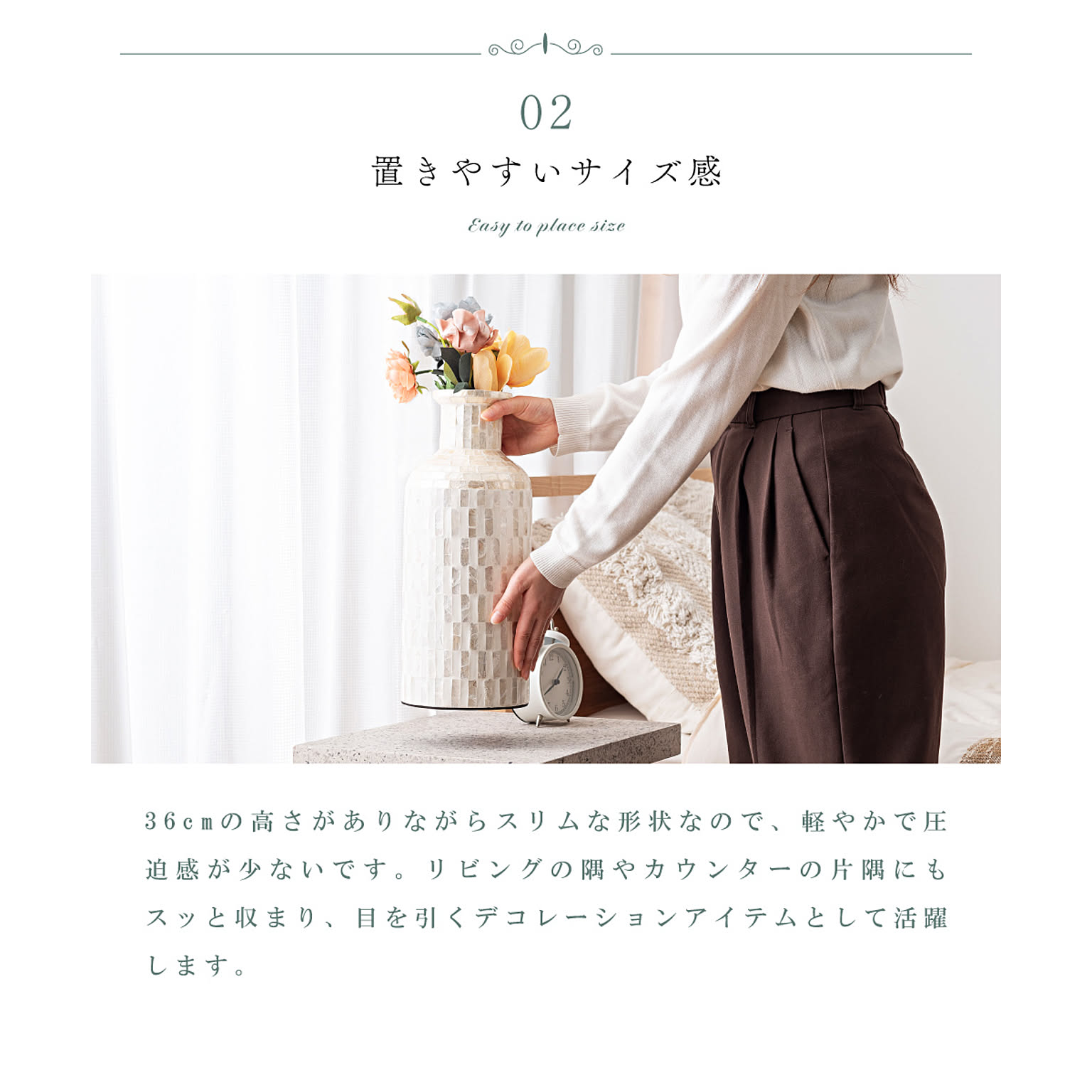 花瓶・フラワーベース