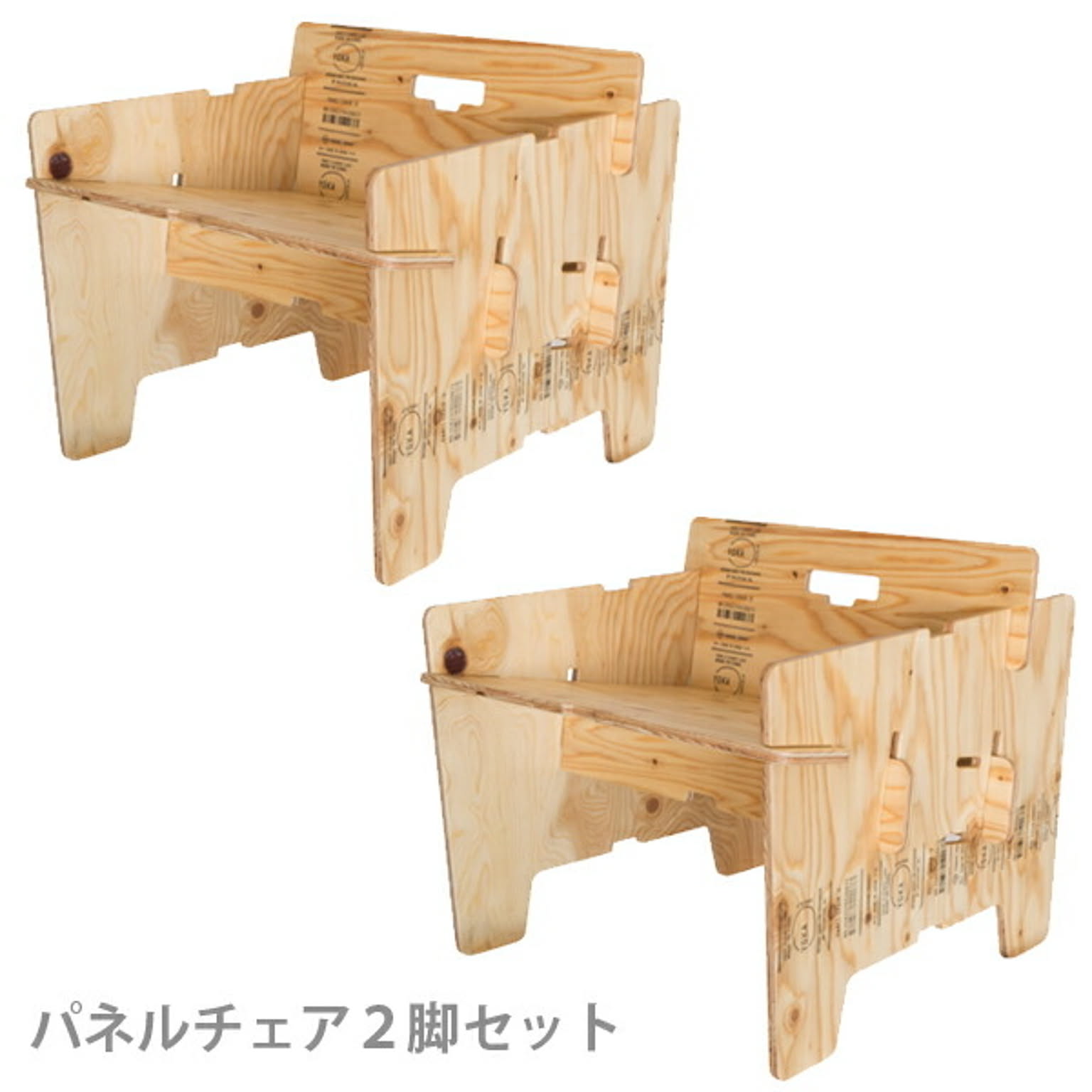 アウトドアチェア・アウトドアテーブル