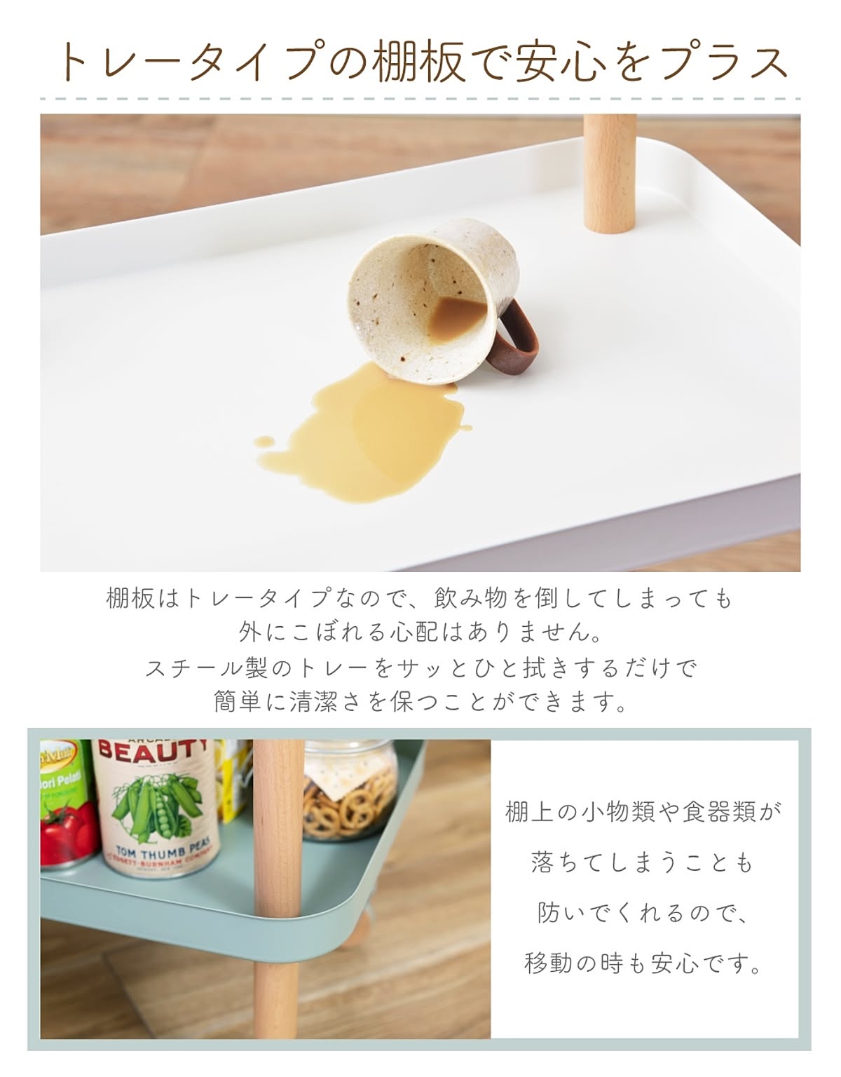 ワゴン