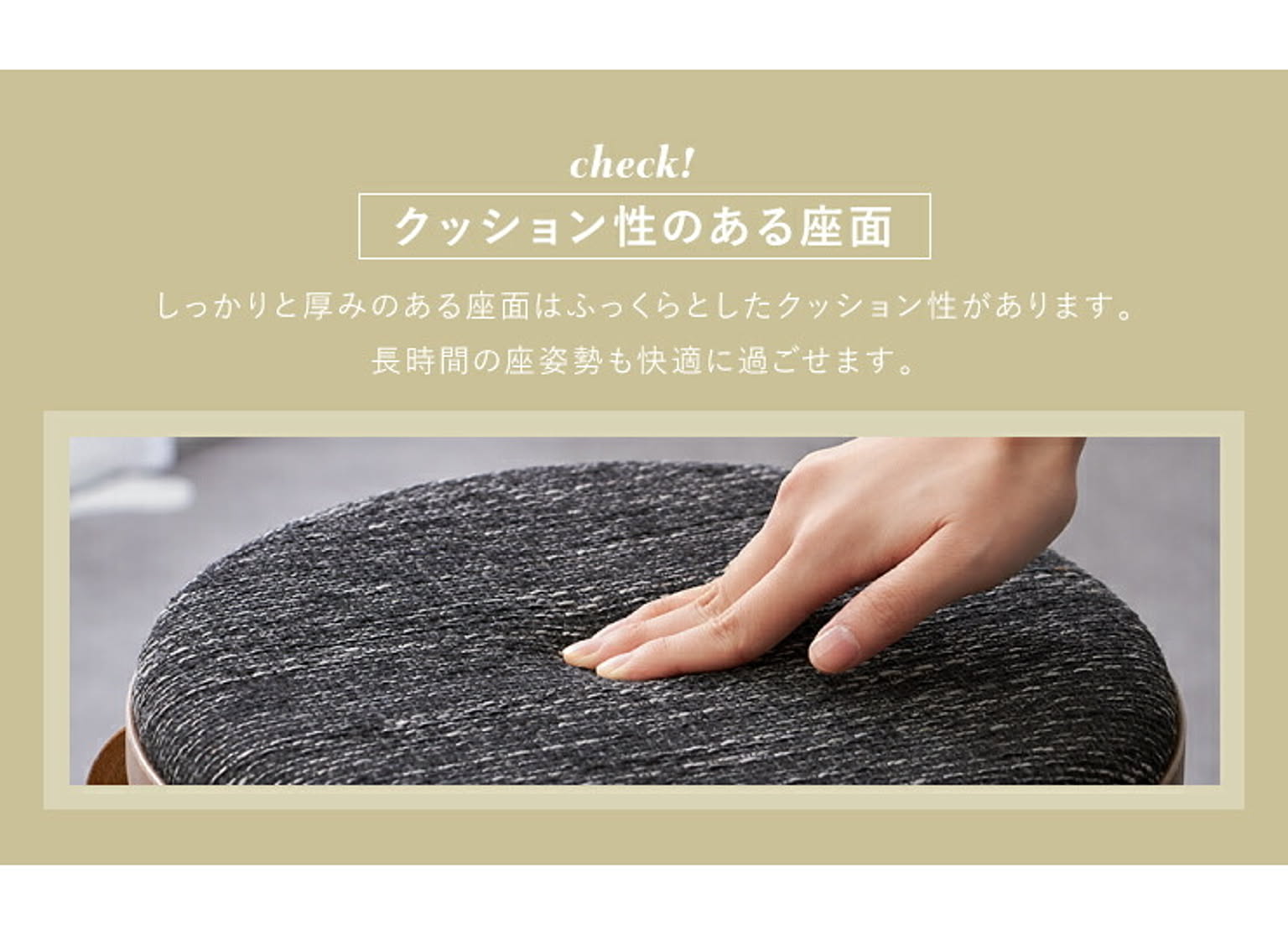 スツール・丸椅子