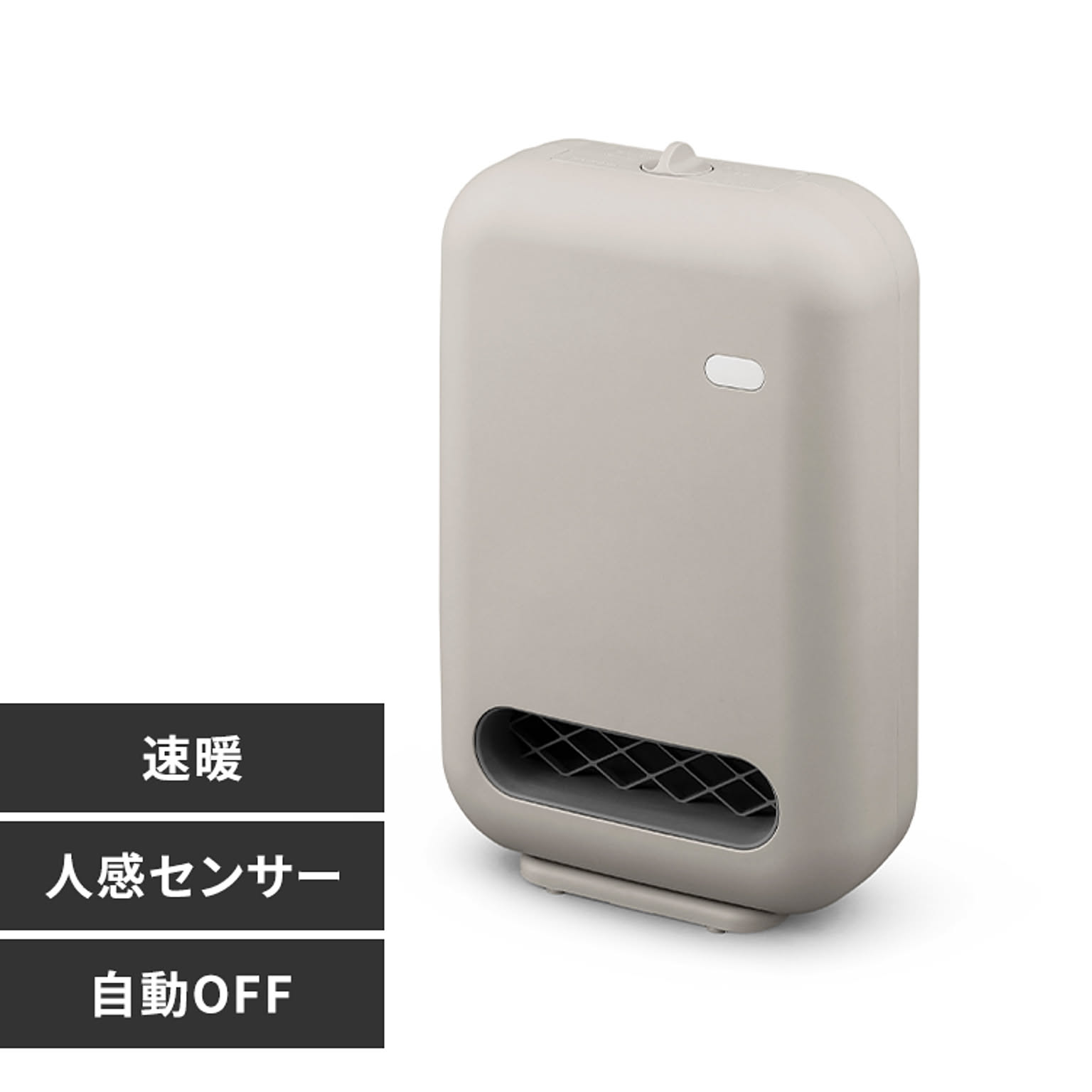 人感センサー付きセラミックファンヒーター JCH-127D