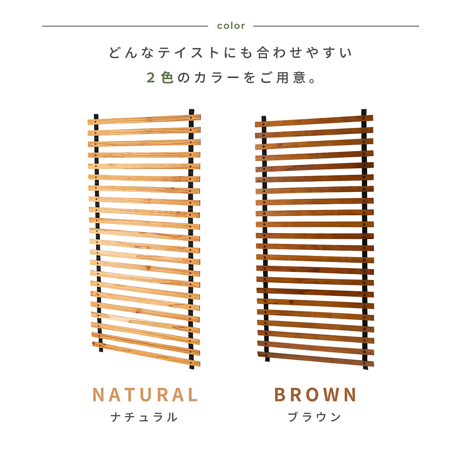 パーテーション・間仕切り