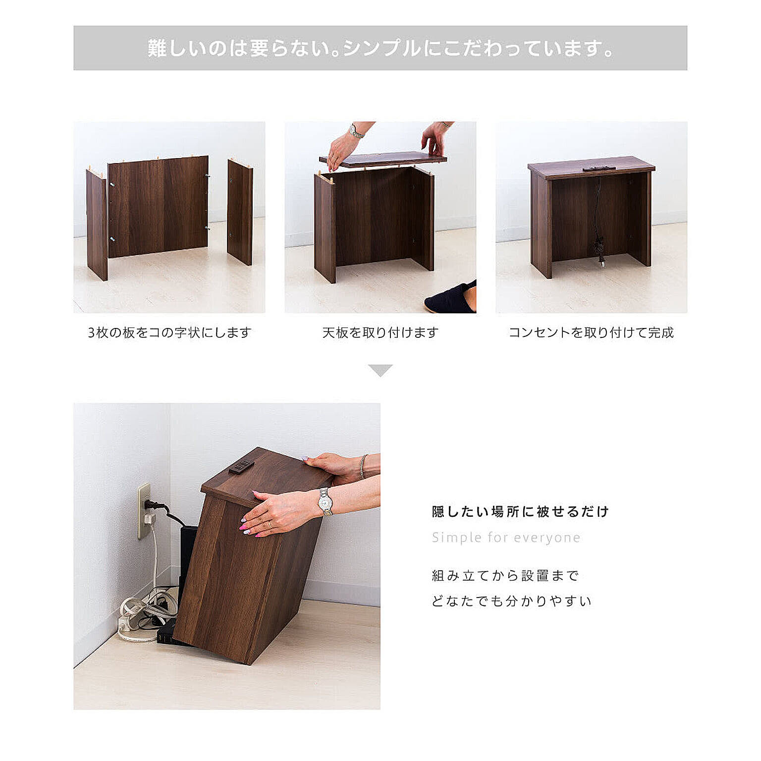 ケーブルボックス・ケーブルホルダー