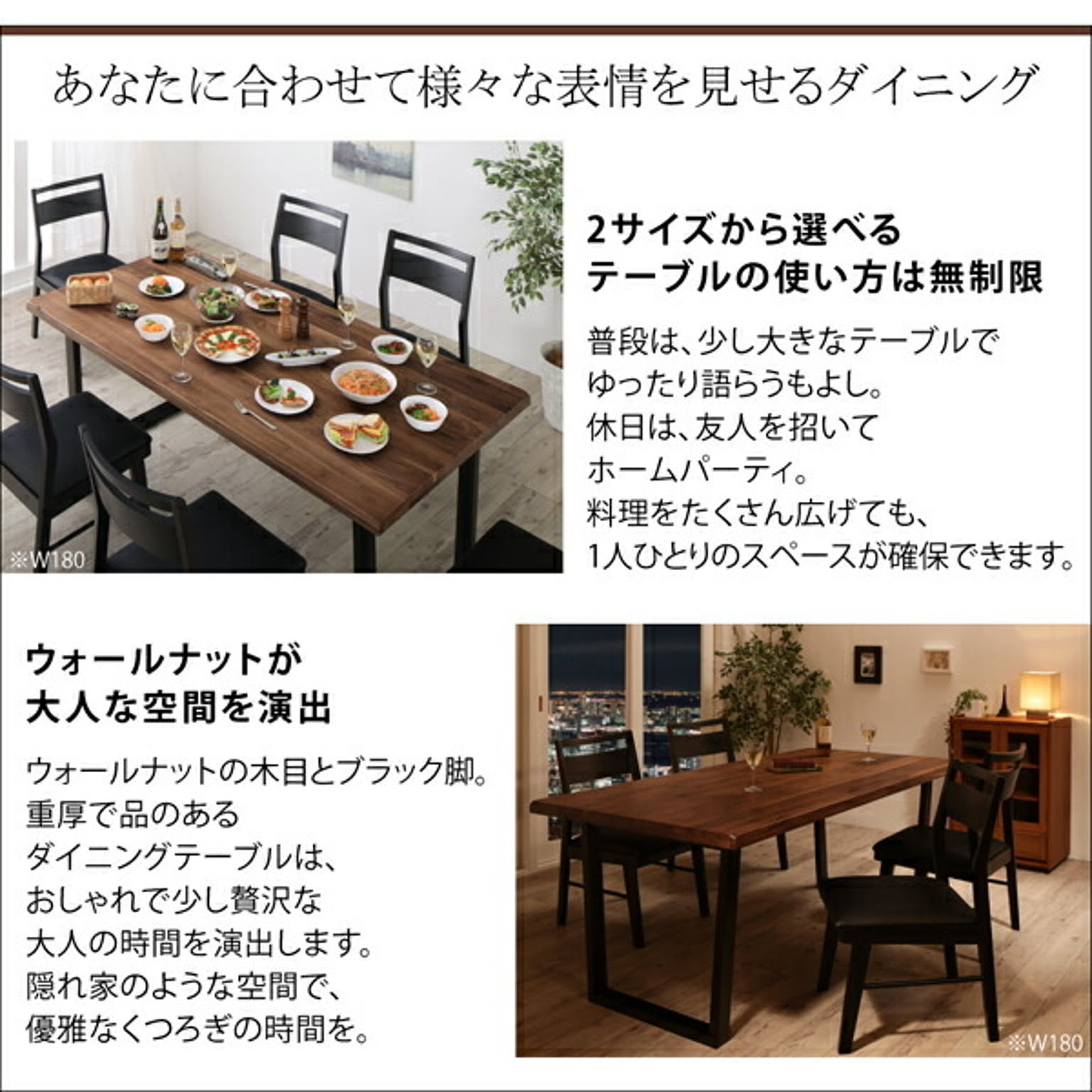 ダイニングチェア