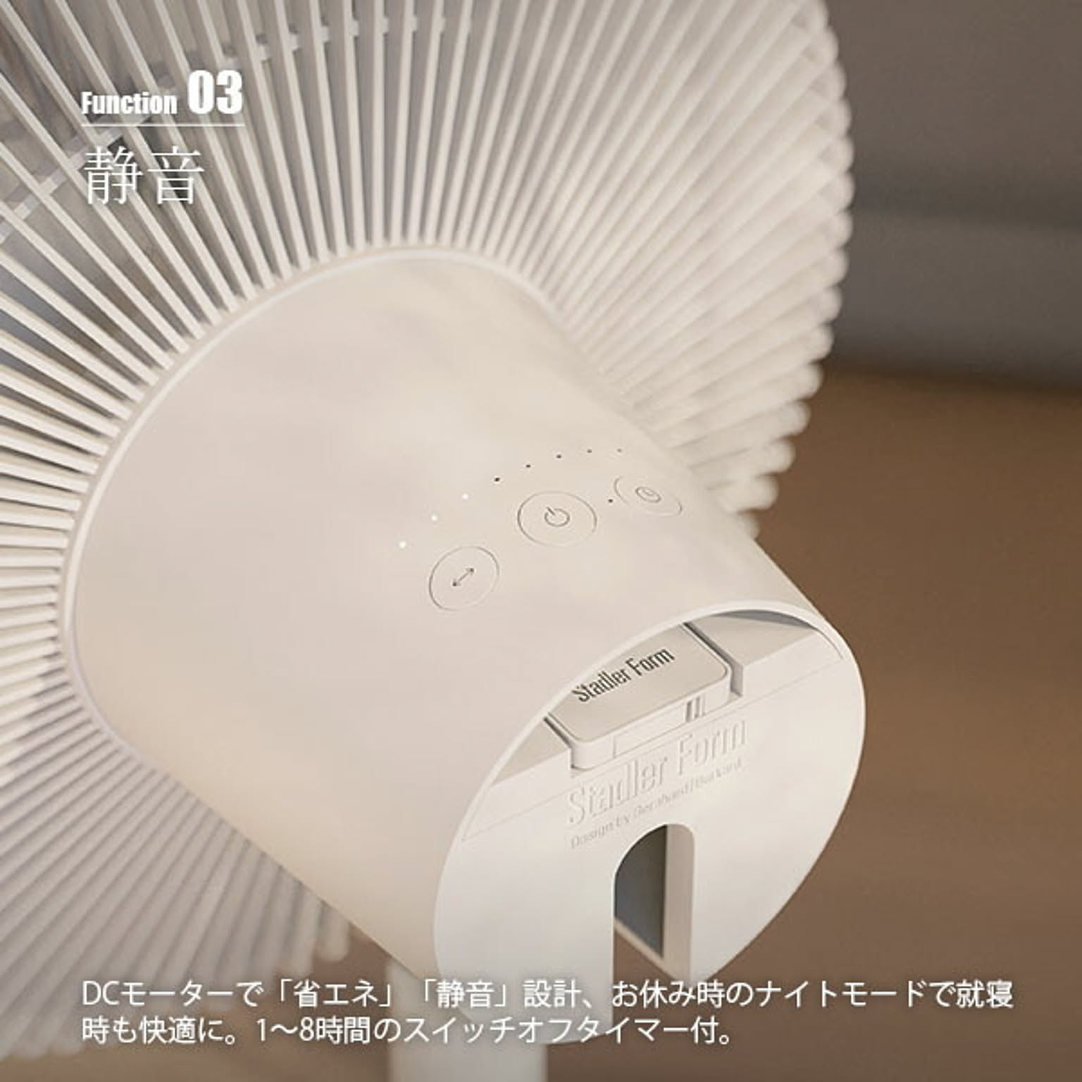 扇風機