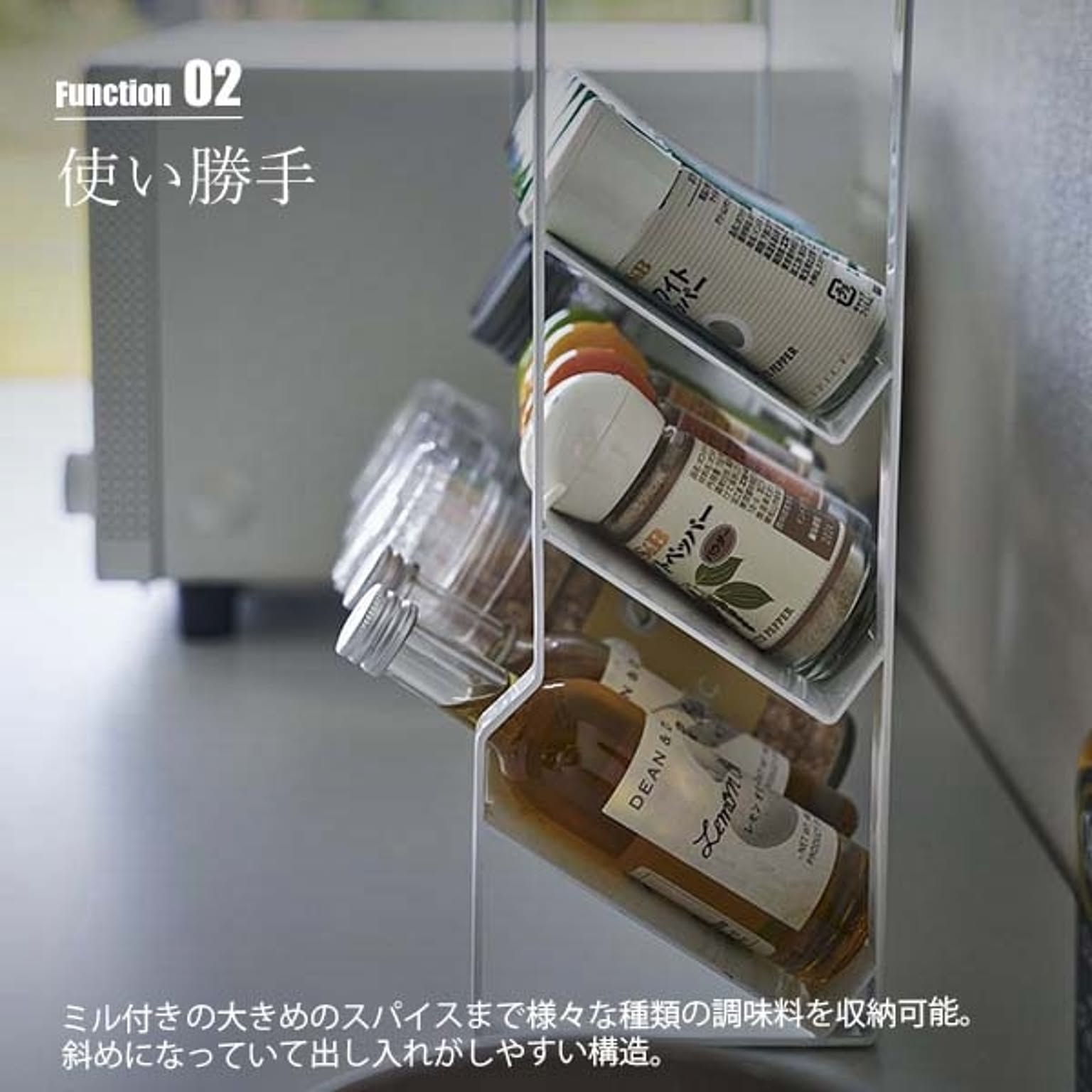 スパイスラック・調味料ラック
