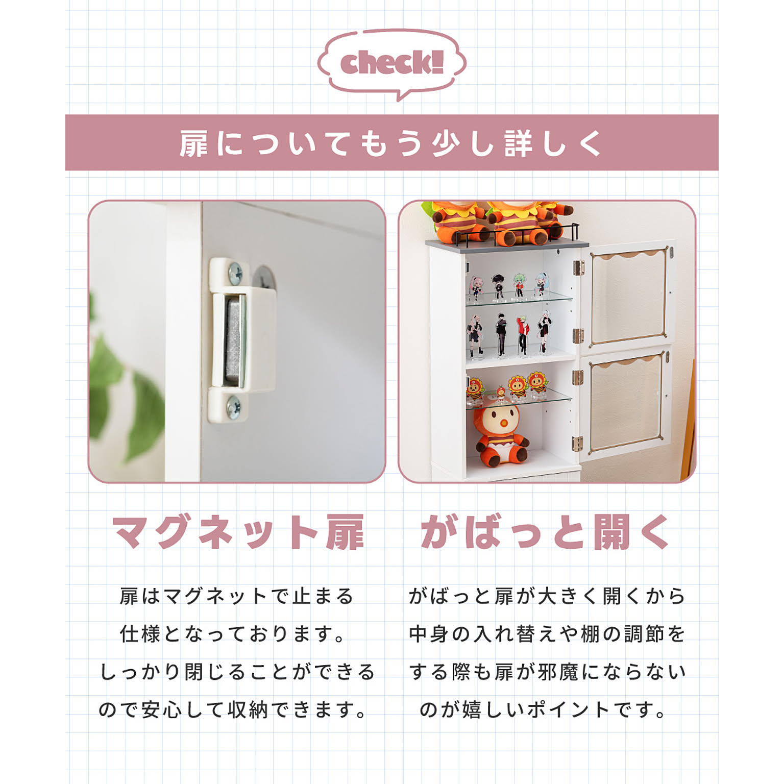 コレクションケース