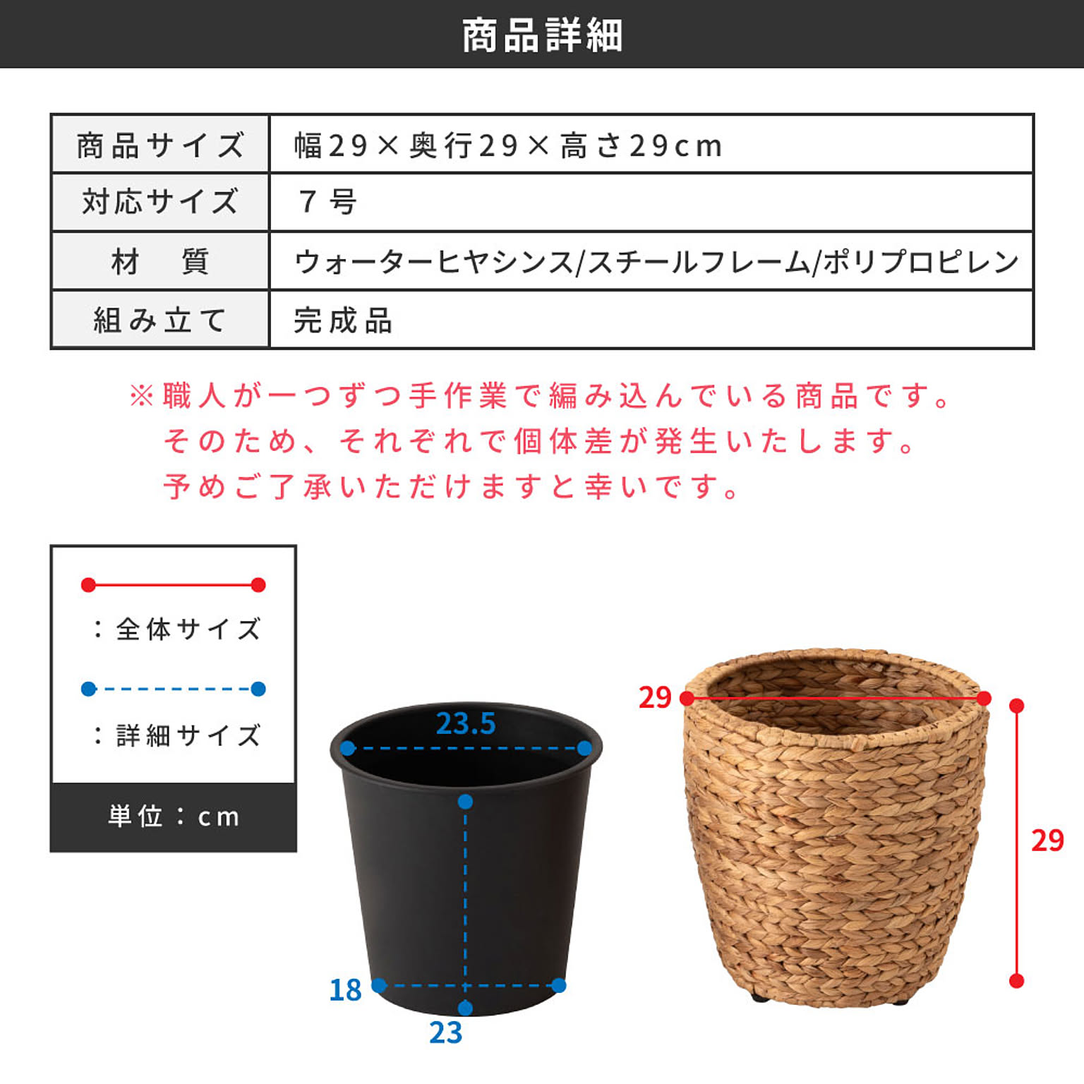 プランター・植木鉢