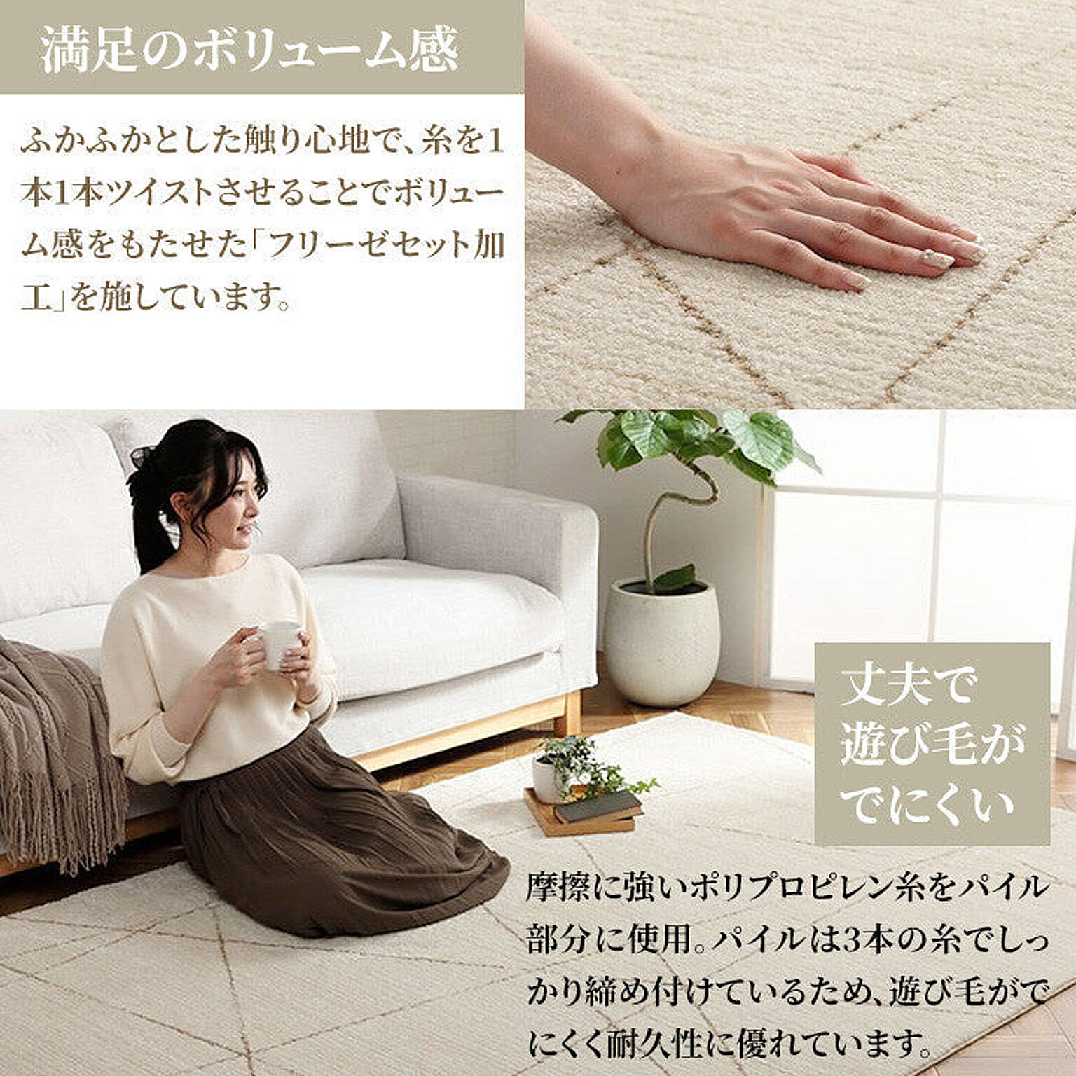 ラグ