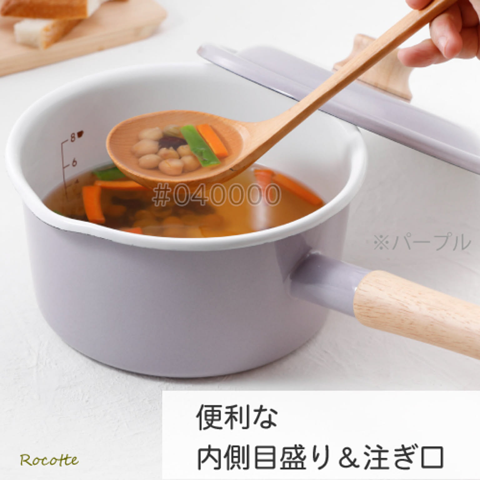 片手鍋