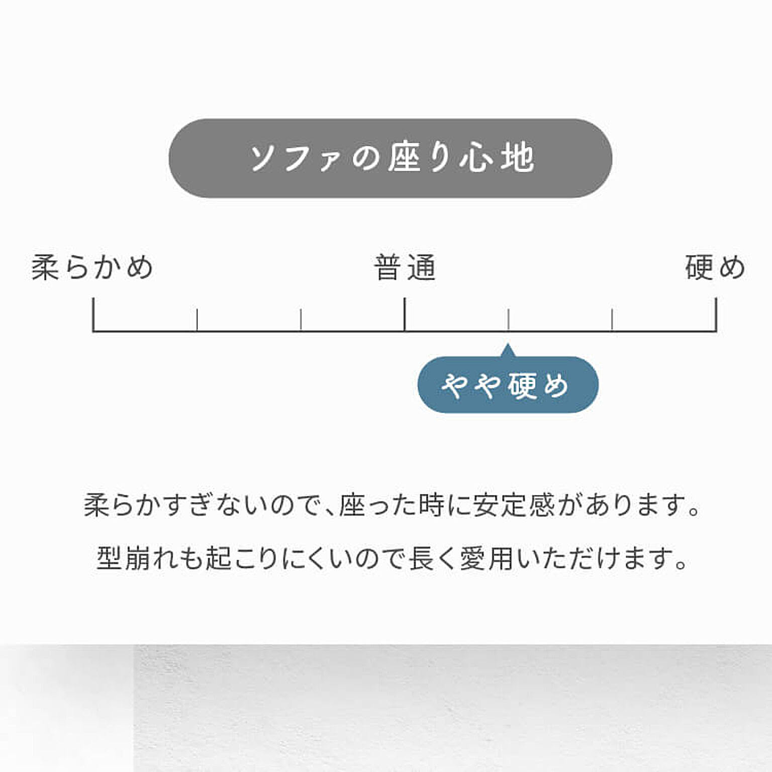 コンパクトソファ