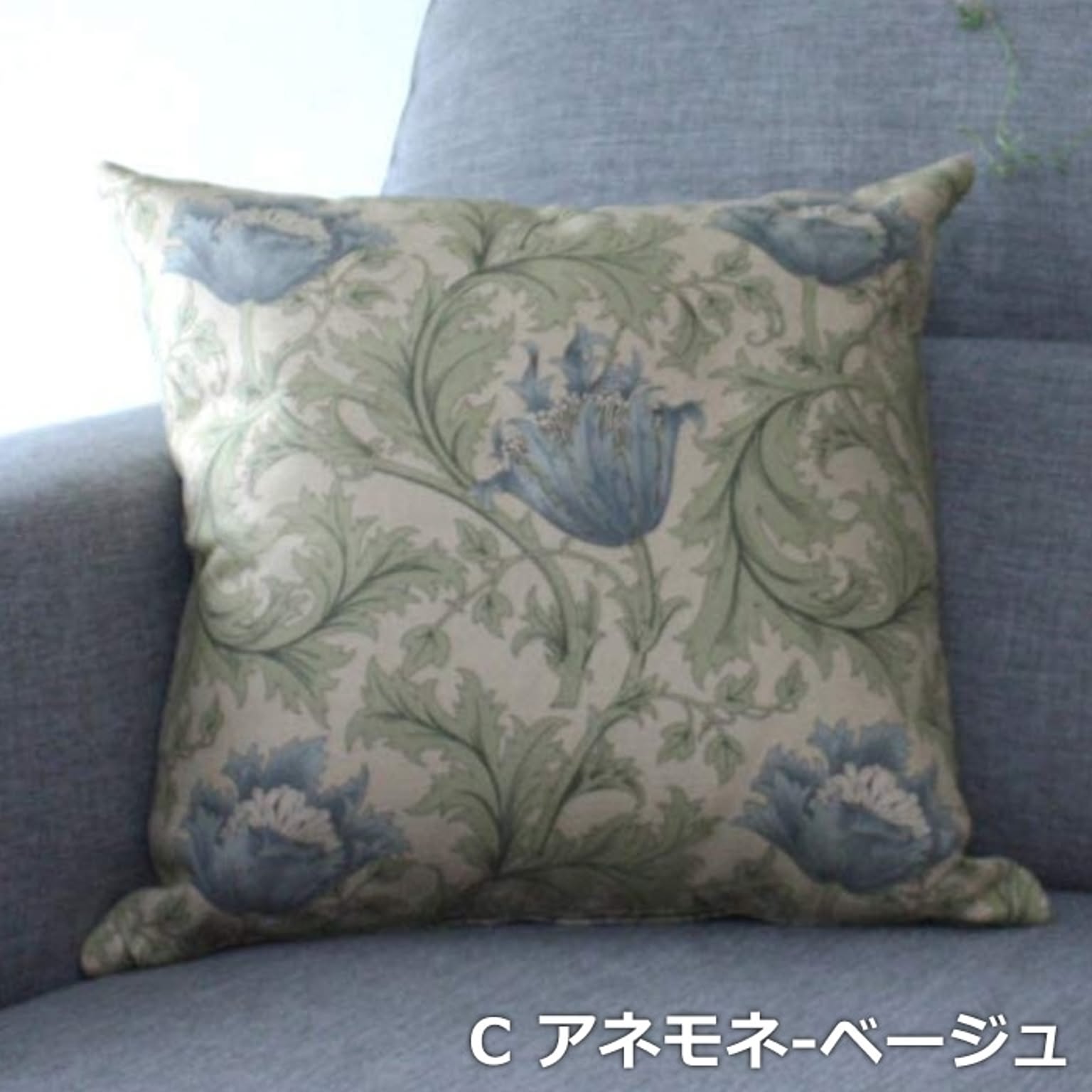 モリス柄 カバー付き クッションセット 約45×45cm (Y) 雑貨 日本製 正方形  fabric by BEST OF MORRIS いちご泥棒 モリス クッション フロアクッション