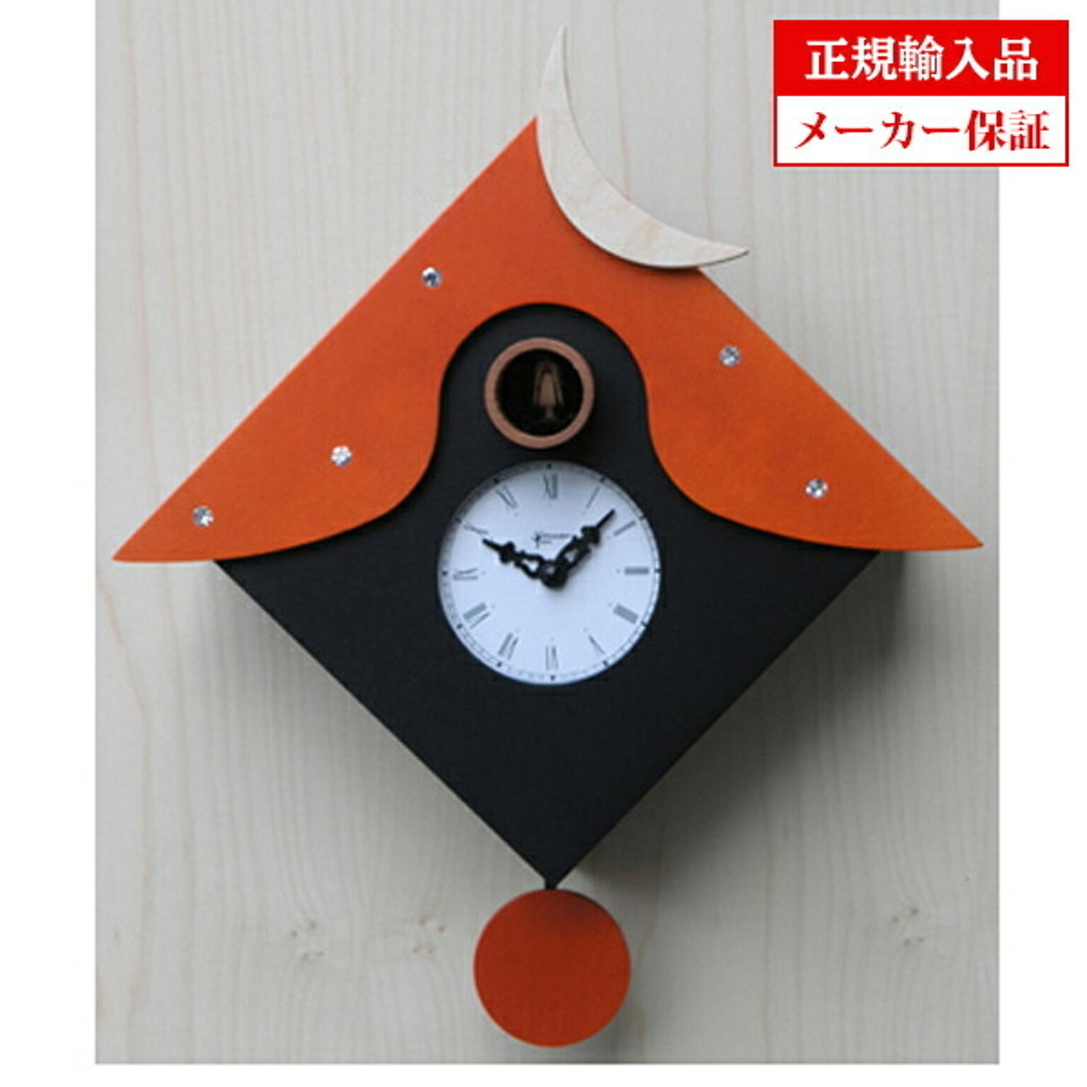 【正規輸入品】 イタリア ピロンディーニ 104B Pirondini 木製鳩時計 Cucu CTRANT オレンジ
