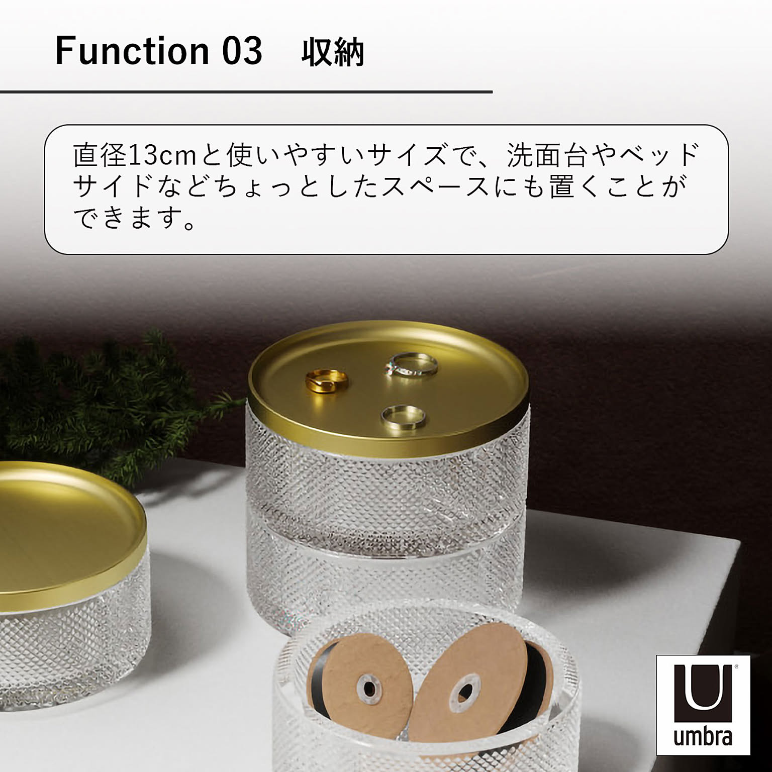 ジュエリーボックス・アクセサリーボックス